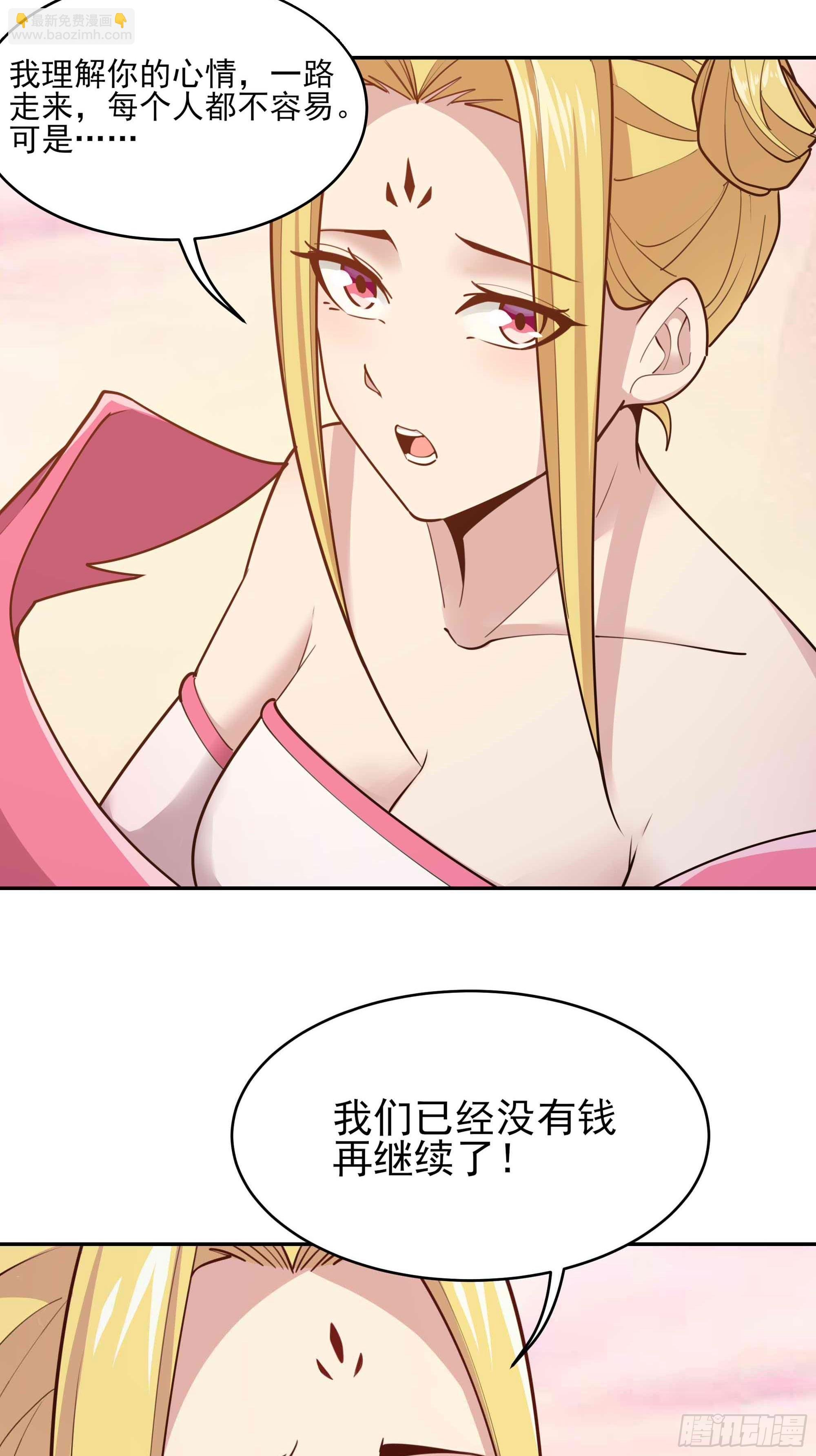 第400话大猪蹄子（周五单更）
