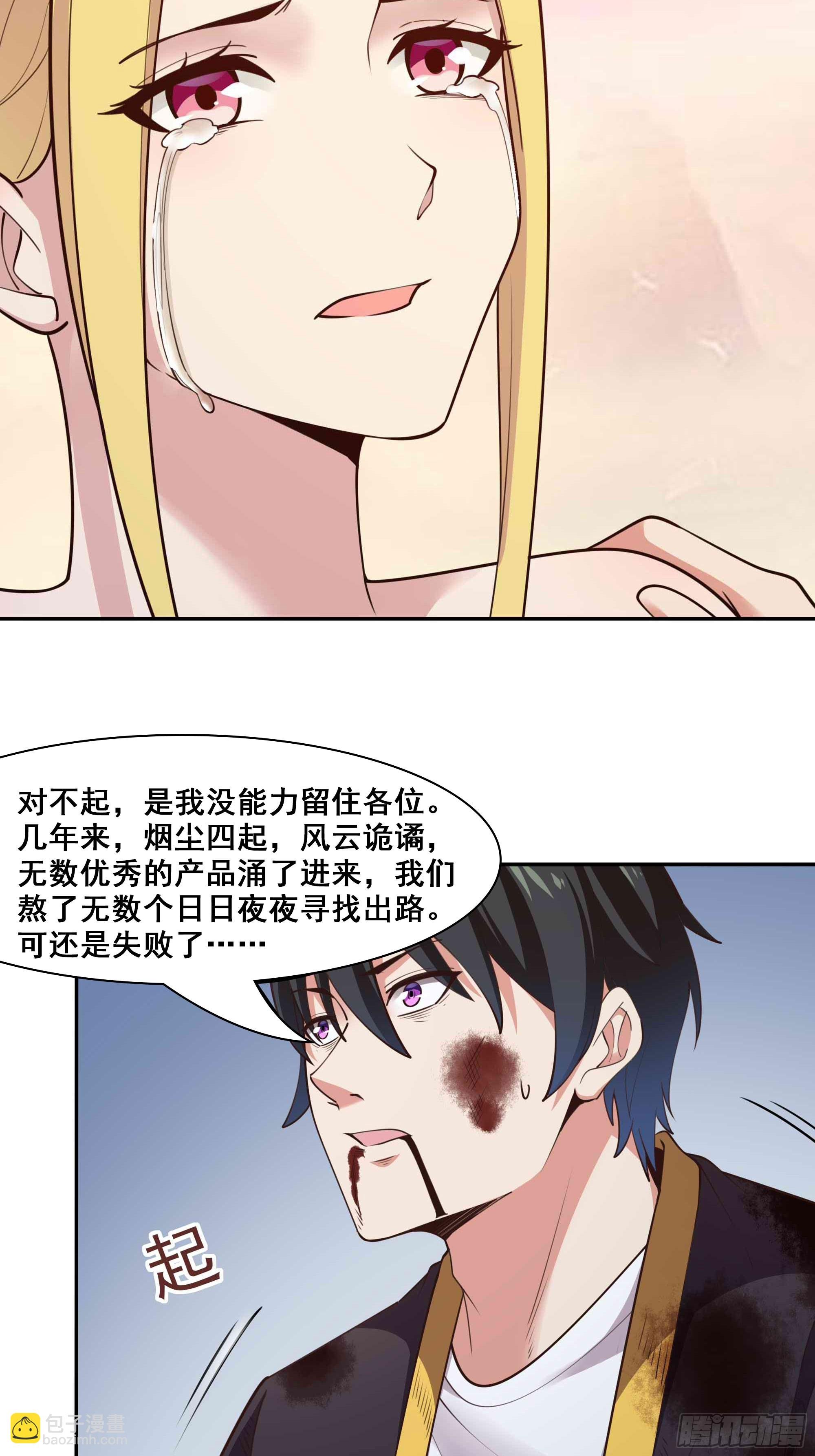 第400话大猪蹄子（周五单更）