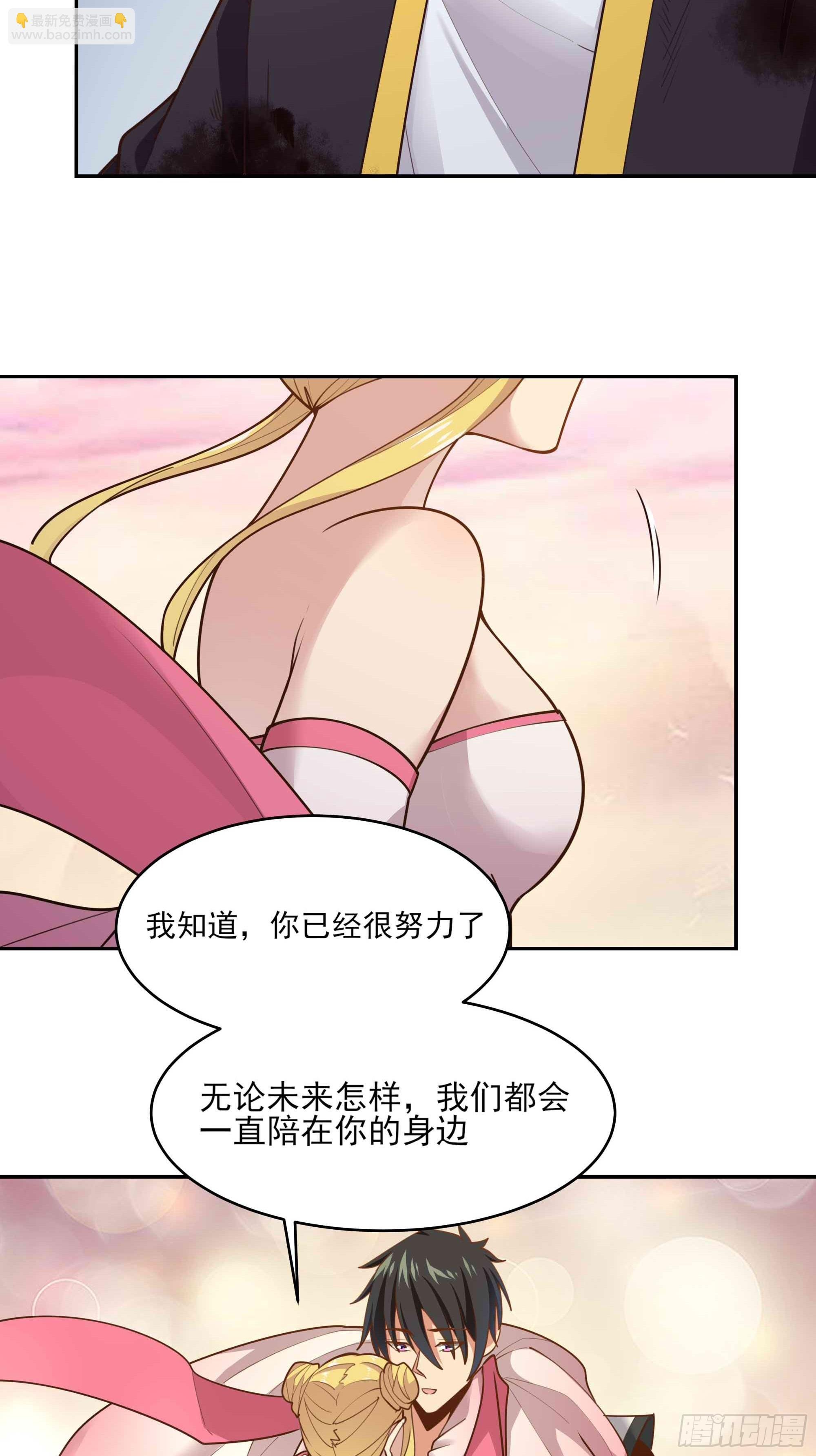 第400话大猪蹄子（周五单更）