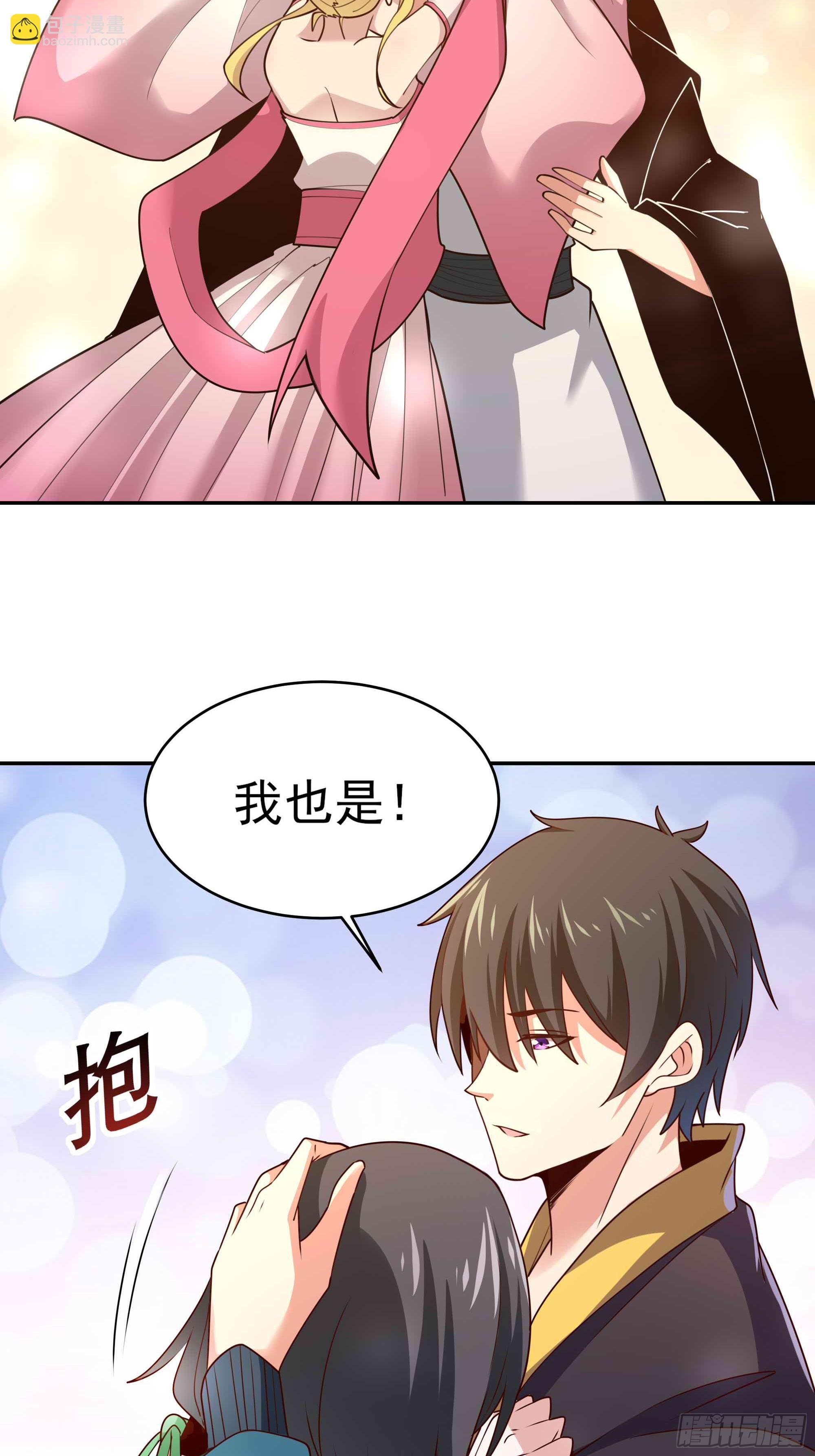 第400话大猪蹄子（周五单更）