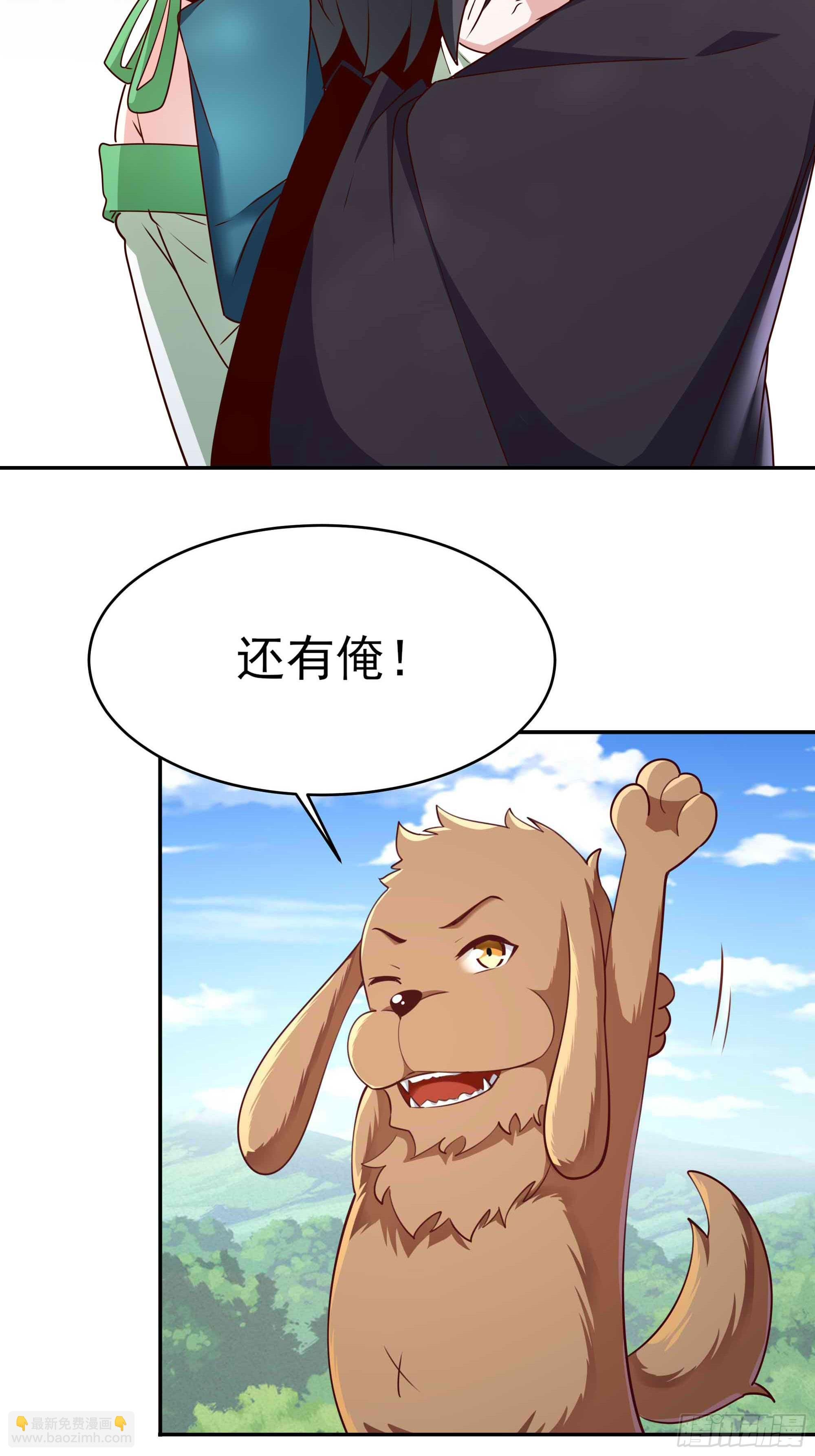 第400话大猪蹄子（周五单更）