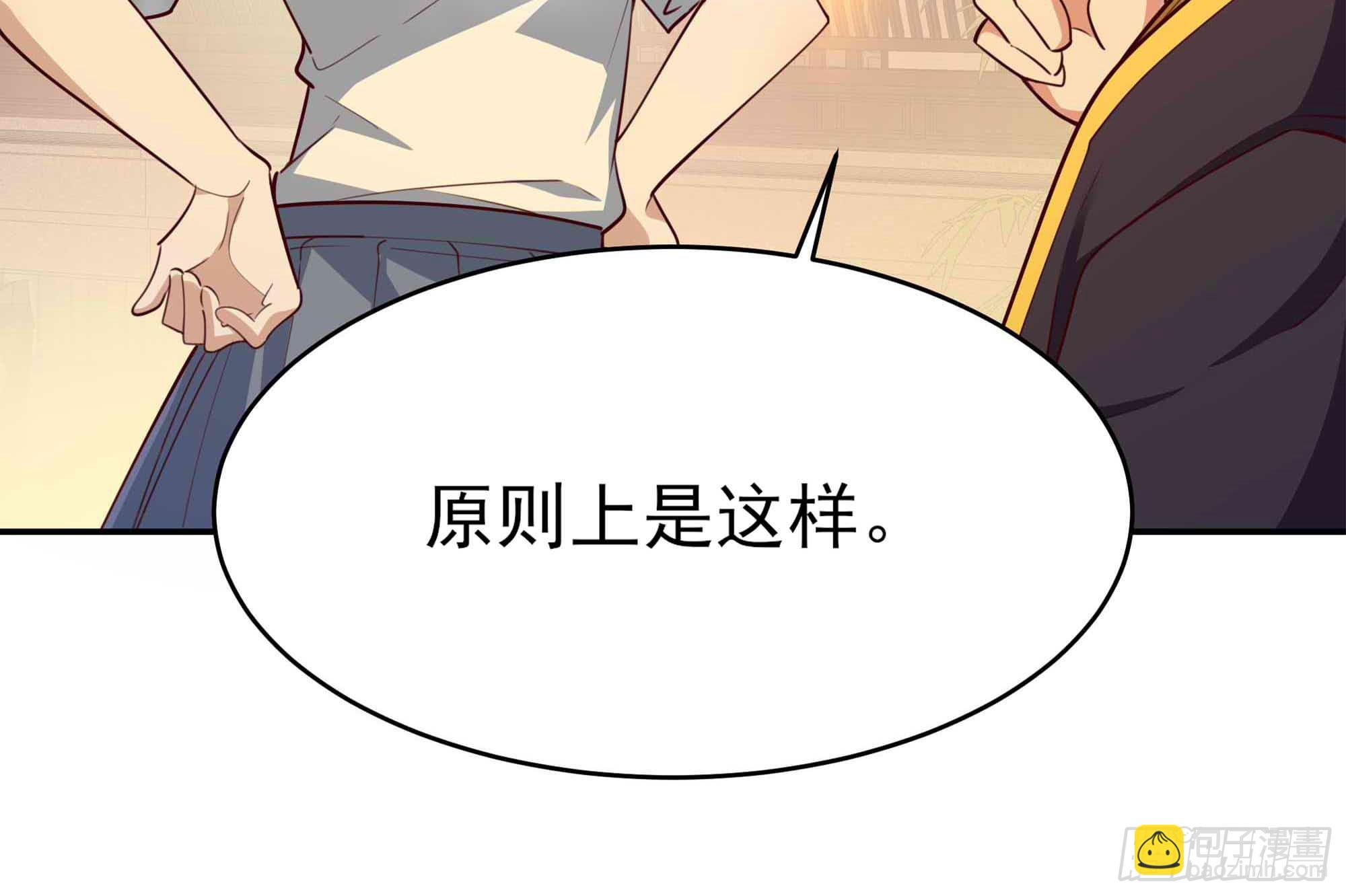 第400话大猪蹄子（周五单更）