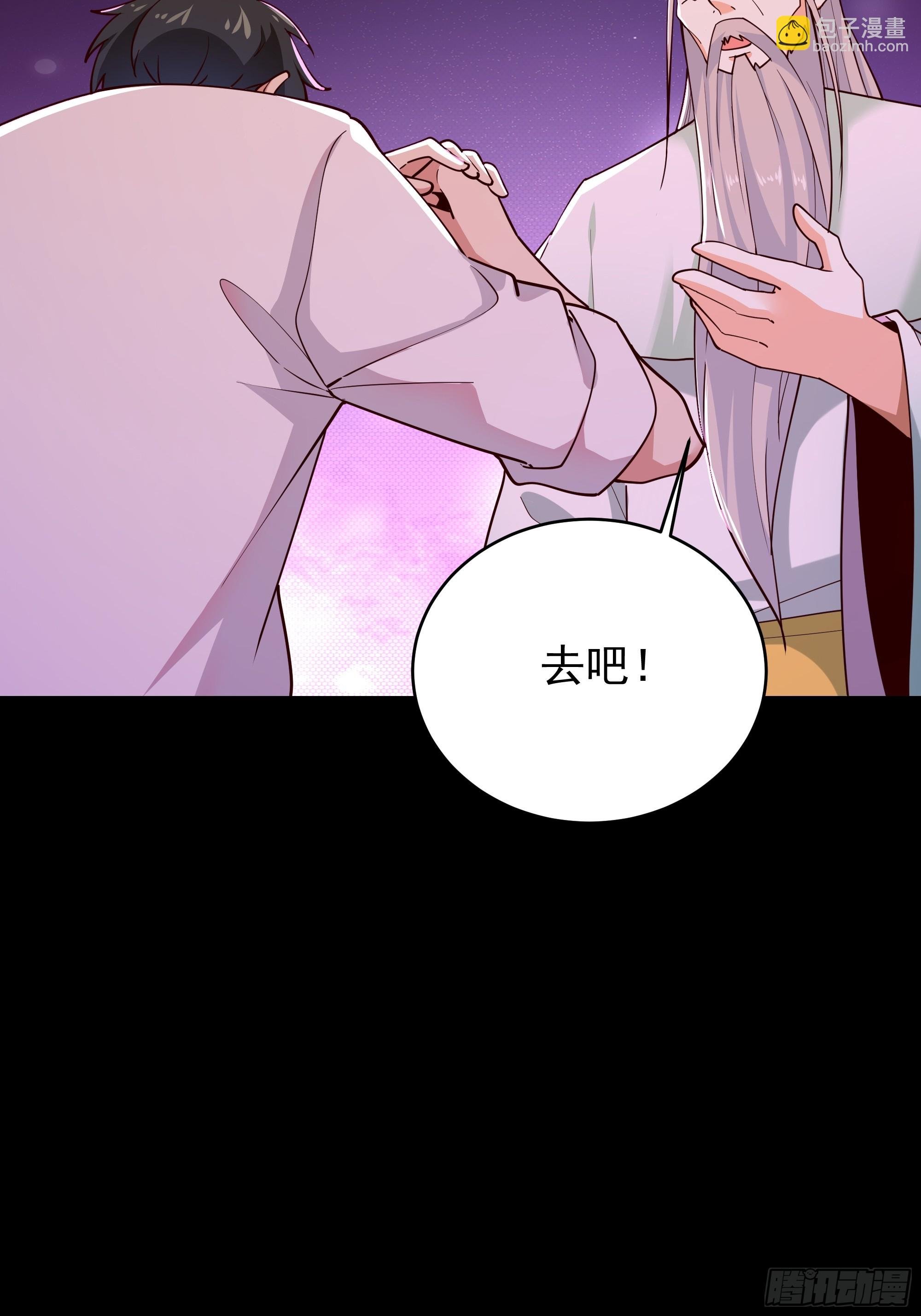 第401话 残缺的帝皇令