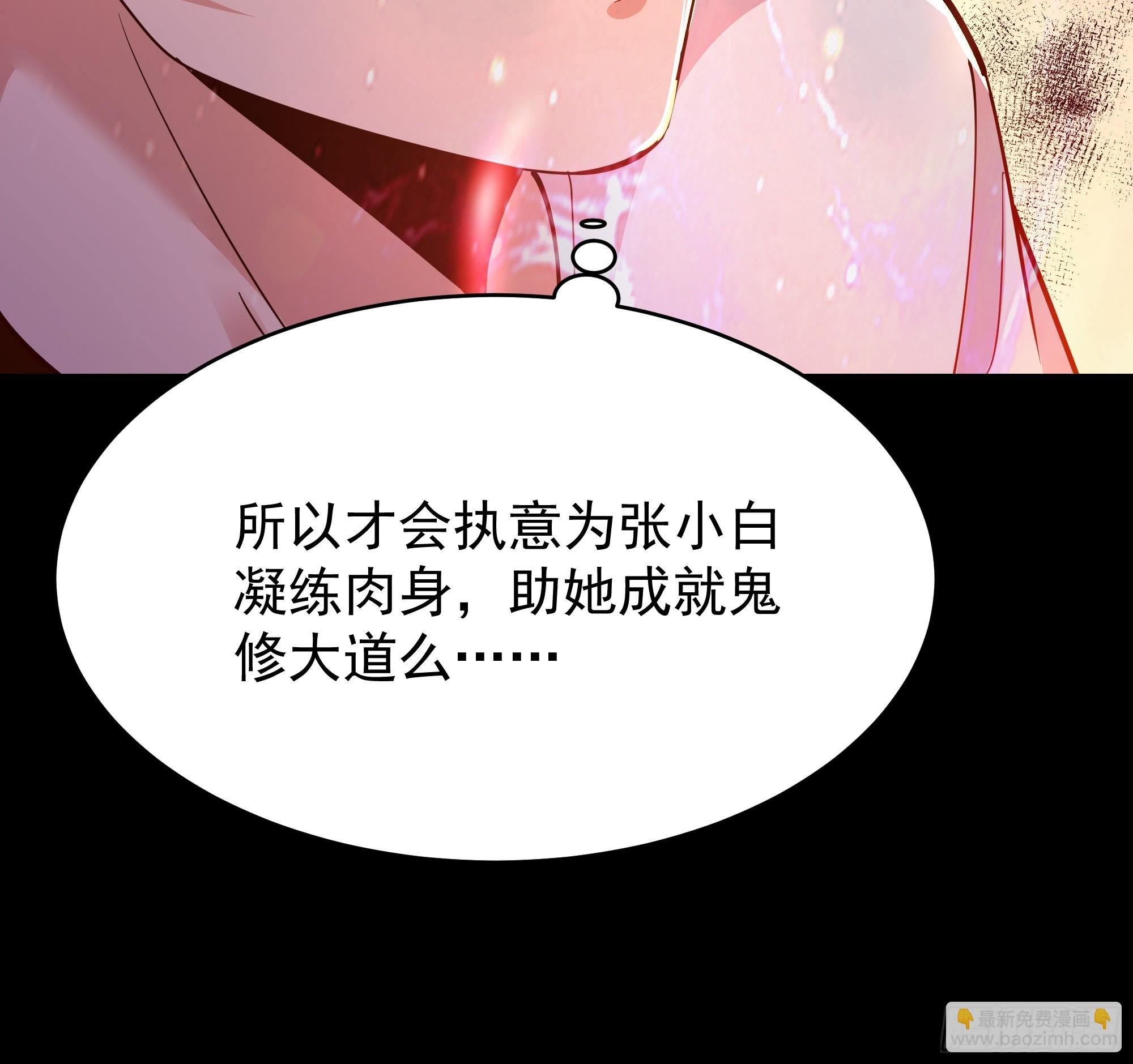 第401话 残缺的帝皇令