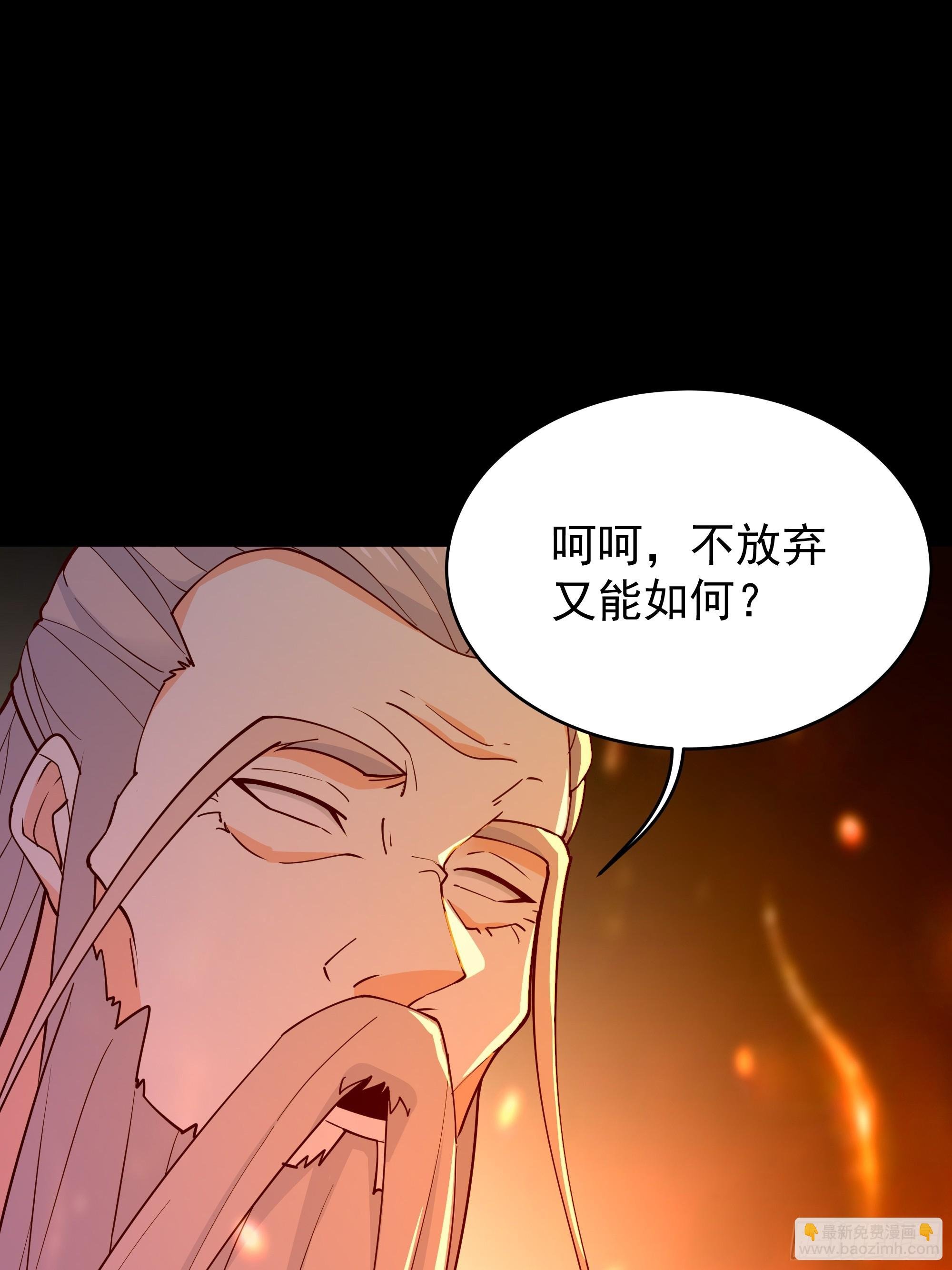 第401话 残缺的帝皇令