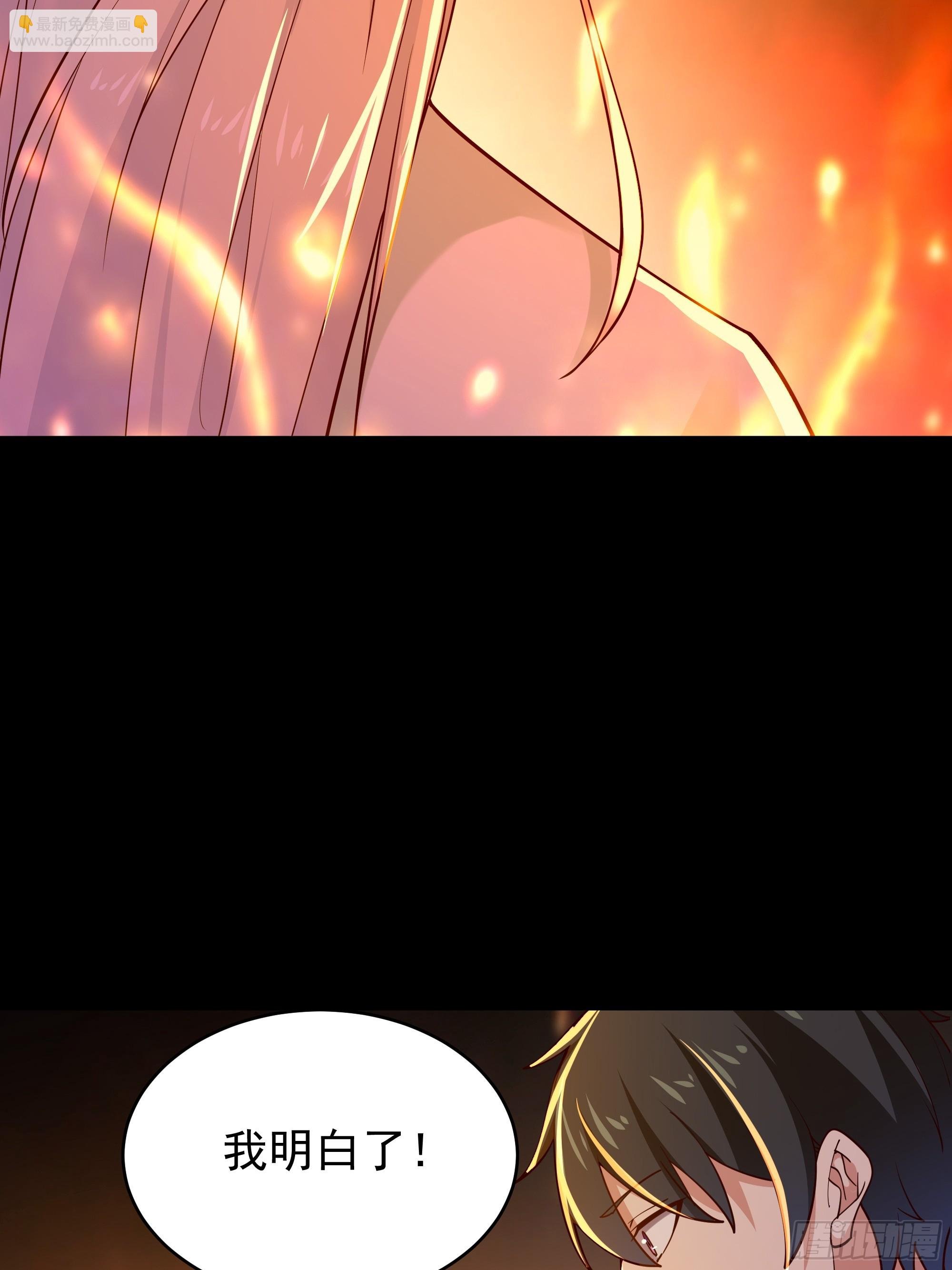 第401话 残缺的帝皇令
