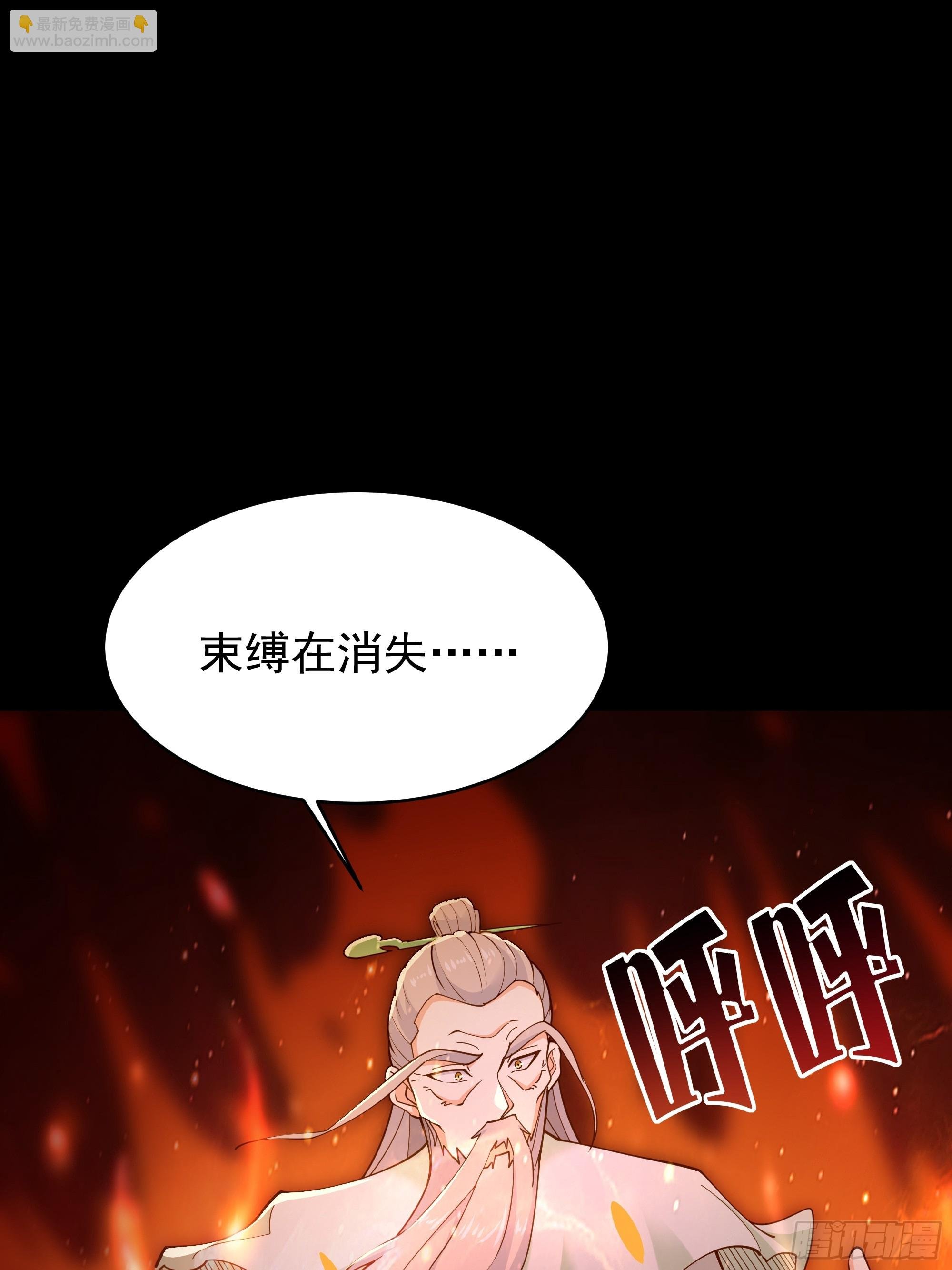 第401话 残缺的帝皇令