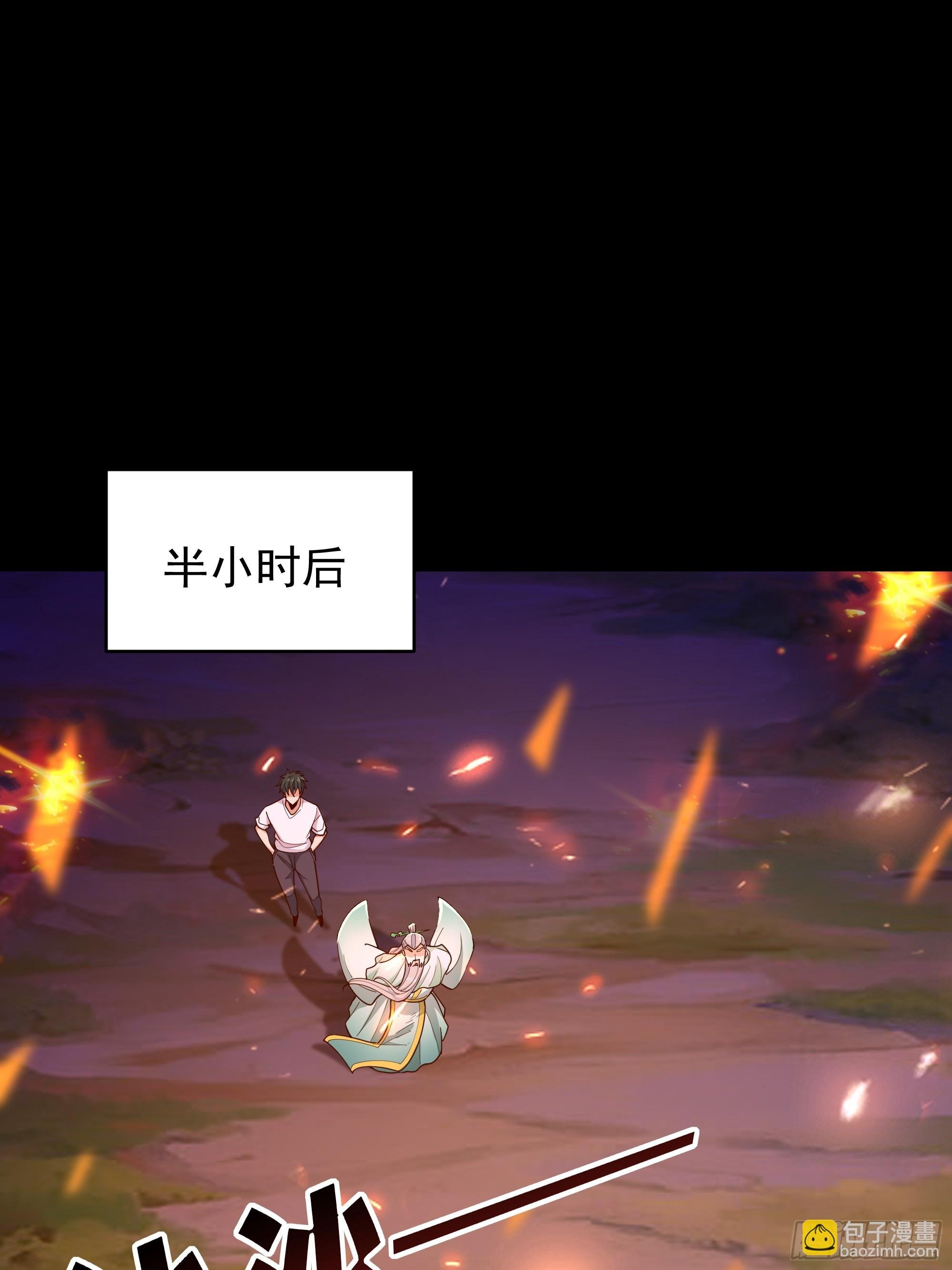 第401话 残缺的帝皇令