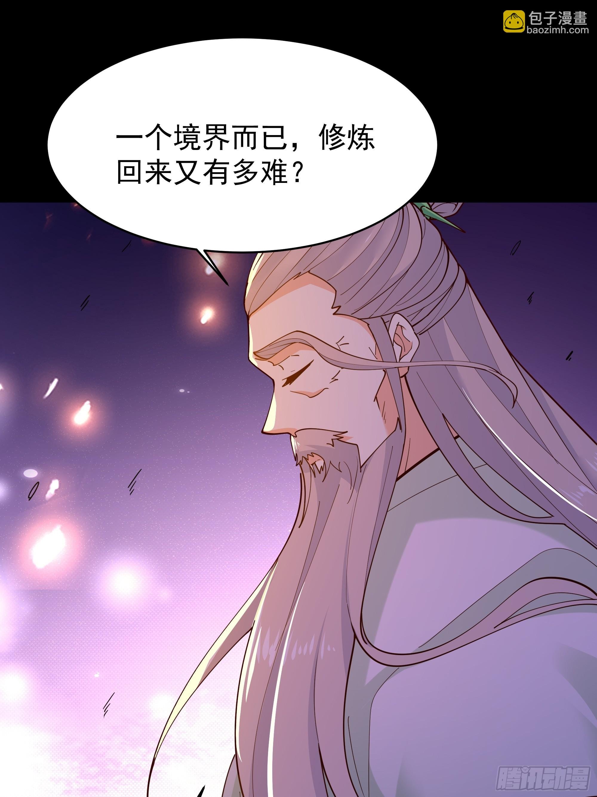 第401话 残缺的帝皇令