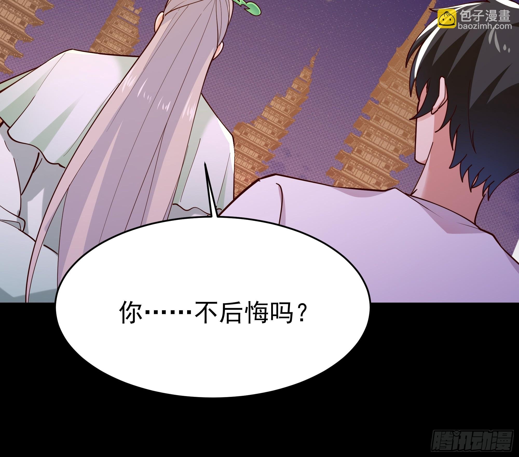 第401话 残缺的帝皇令