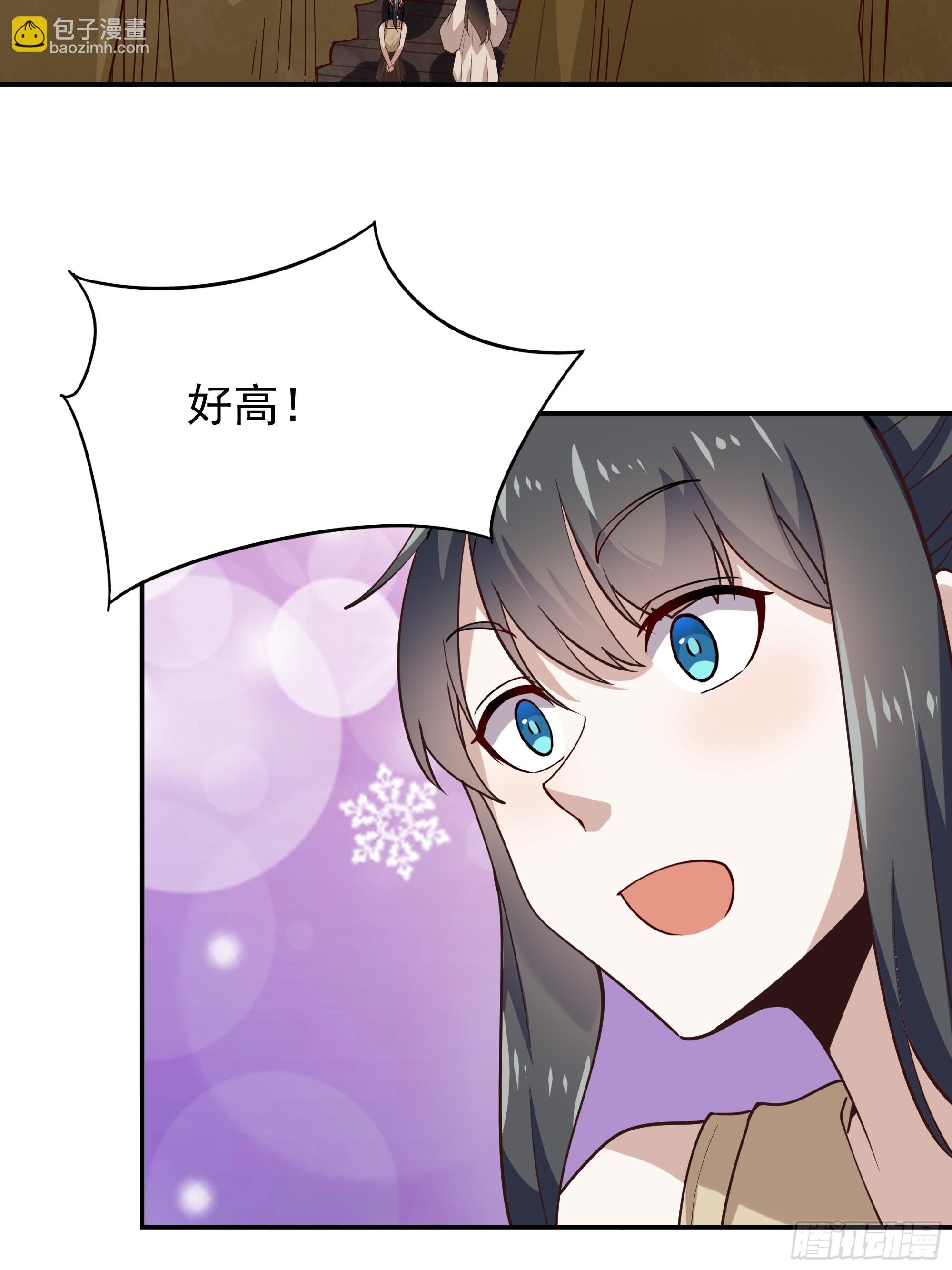 第401话 残缺的帝皇令