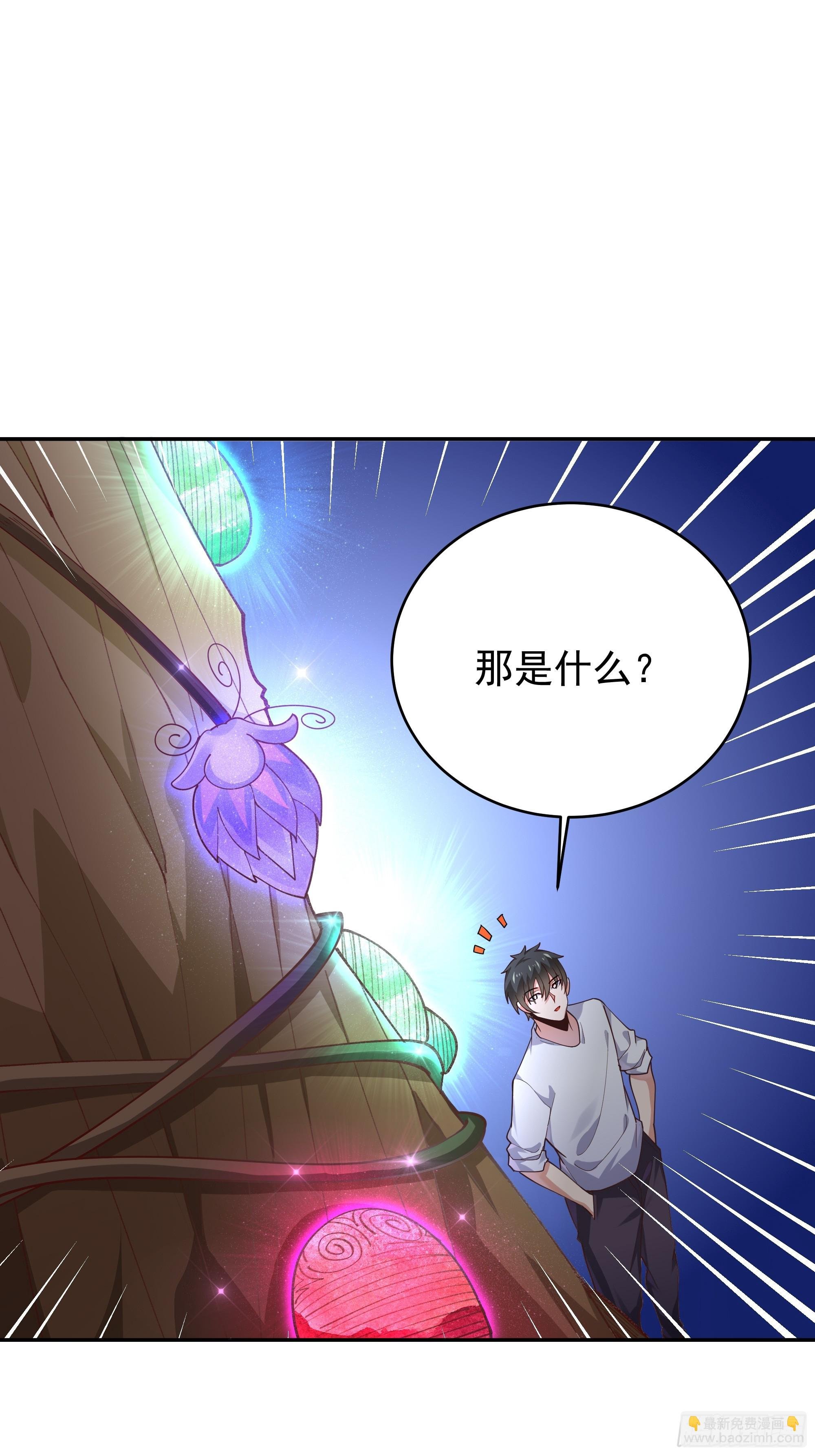 第401话 残缺的帝皇令