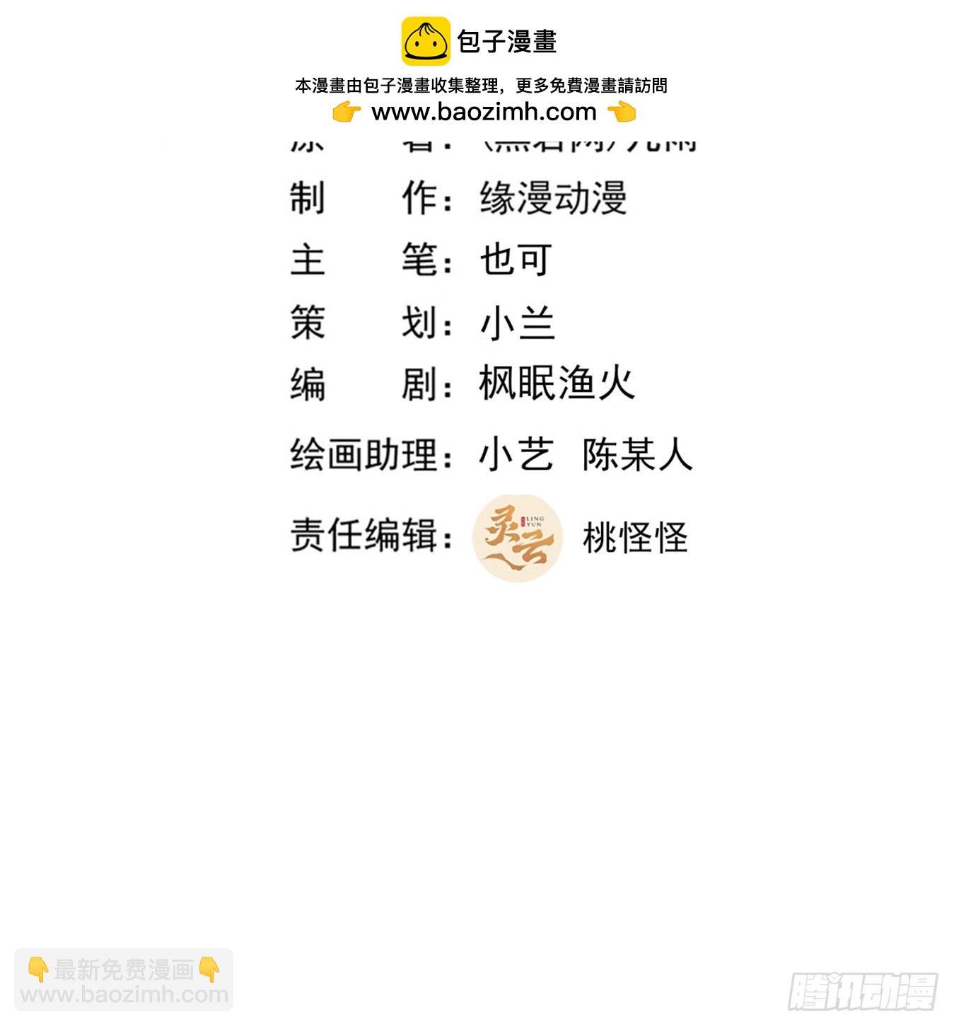 第402话 神明道果