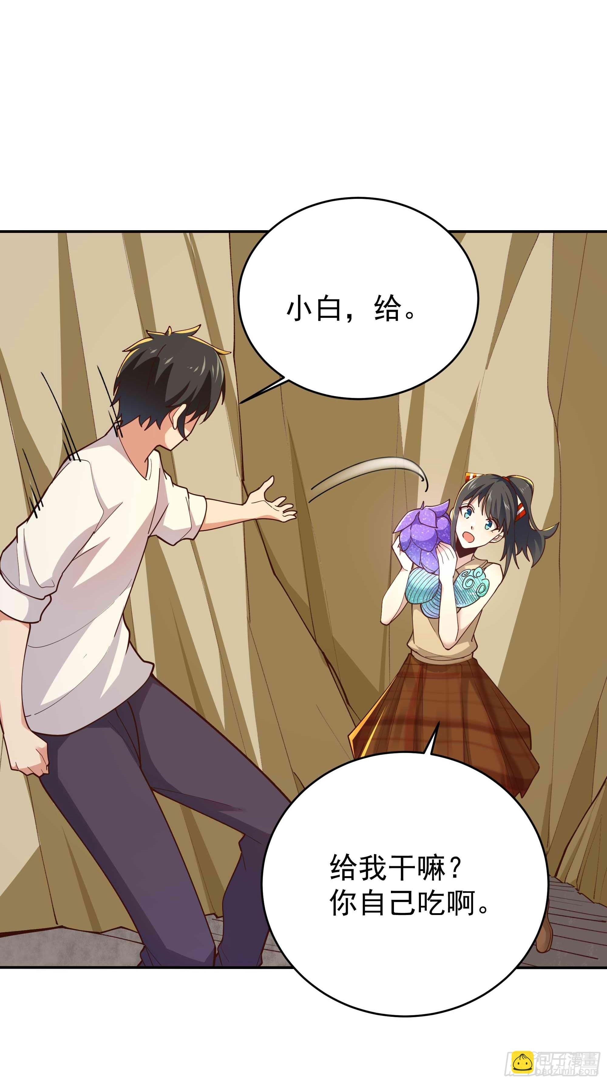 第402话 神明道果