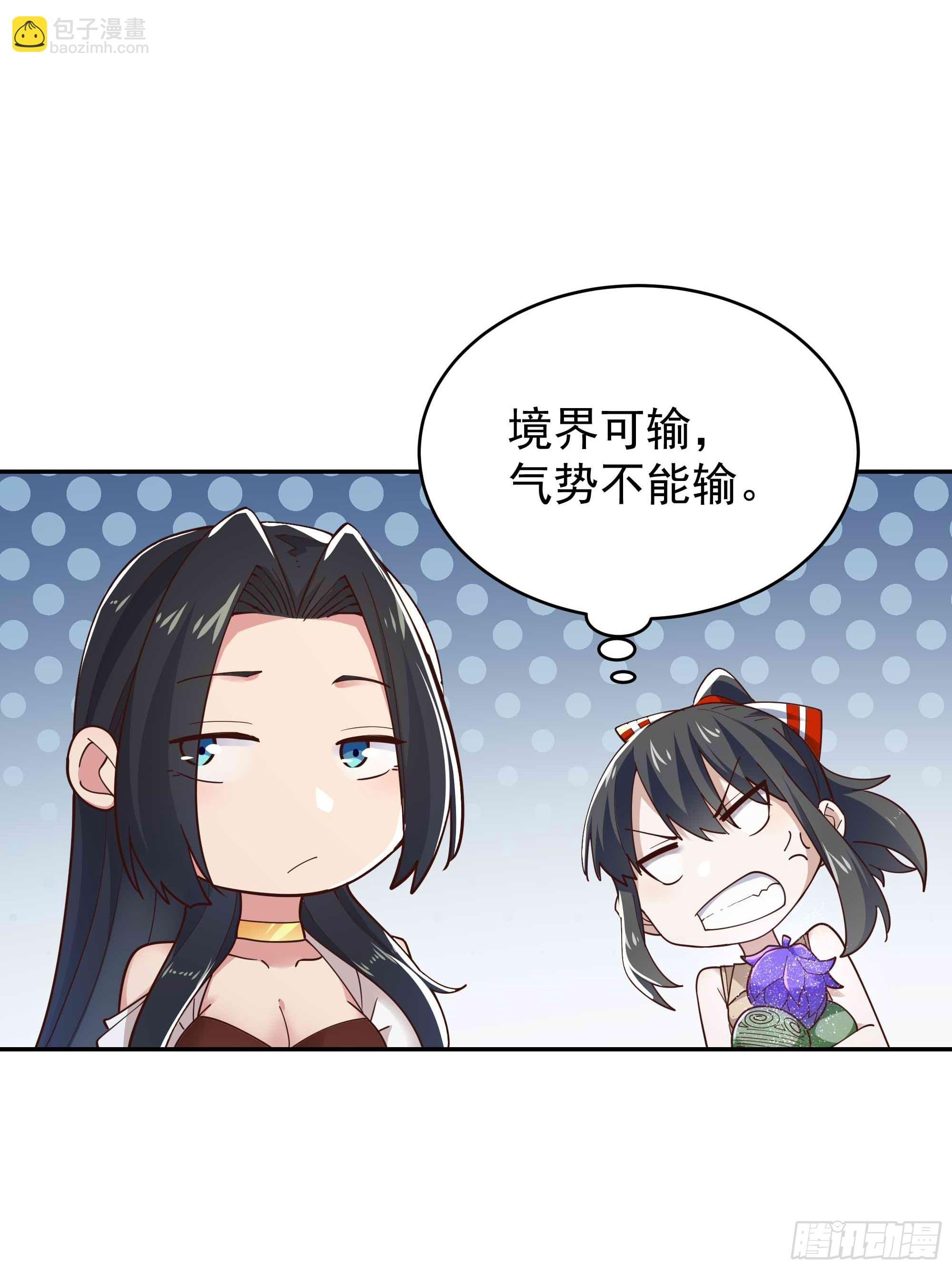 第402话 神明道果