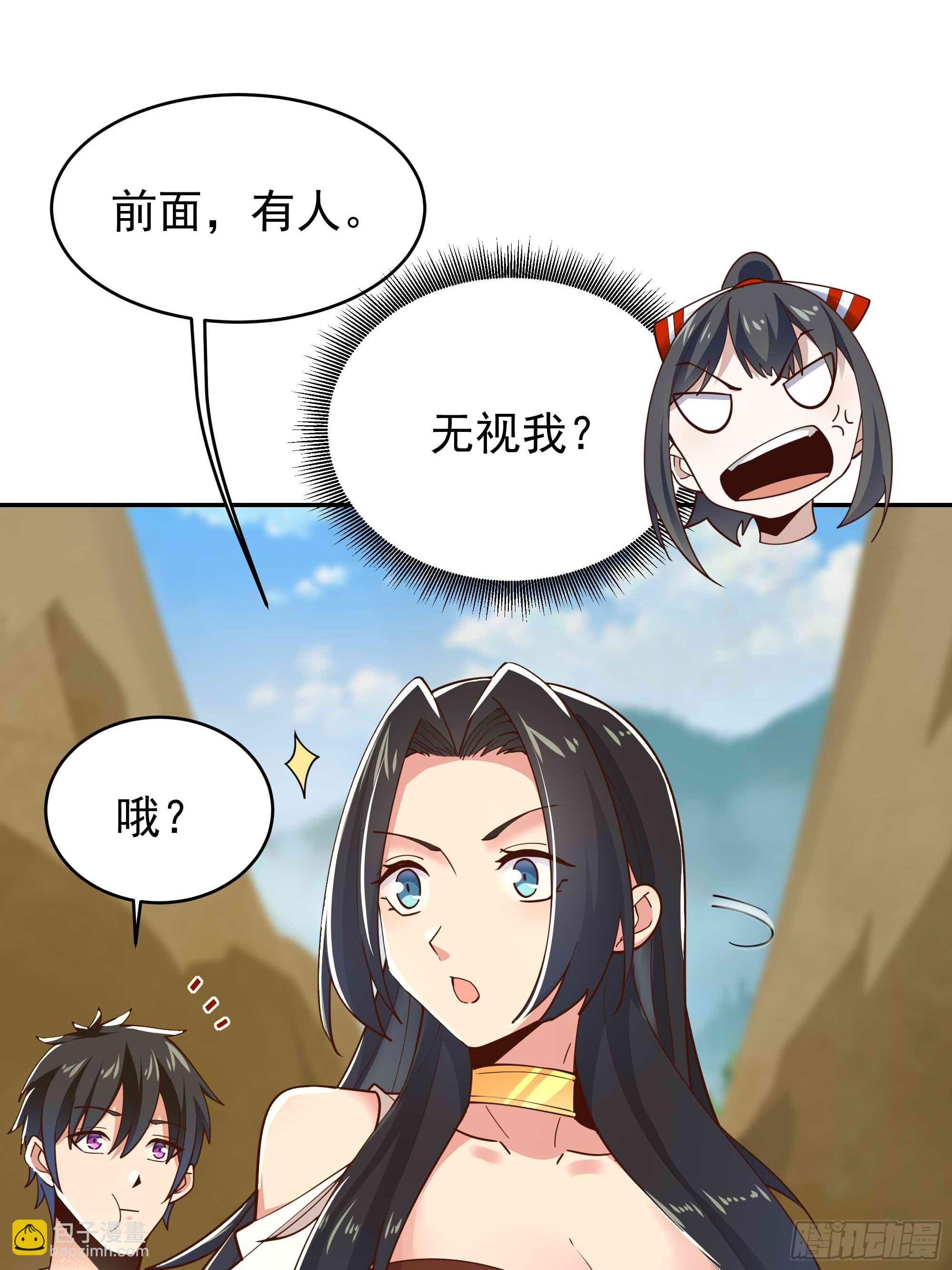 第402话 神明道果