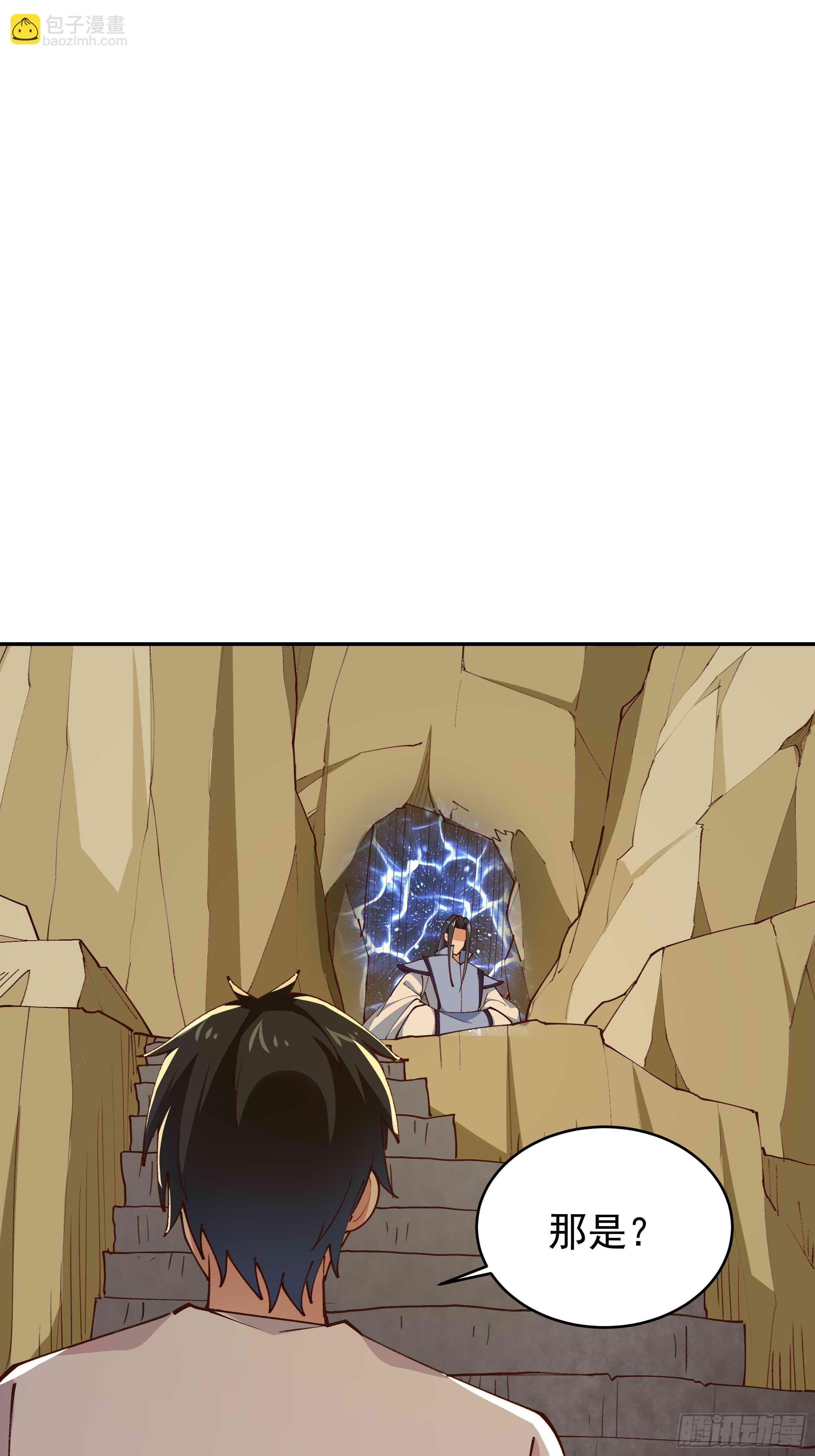 第402话 神明道果