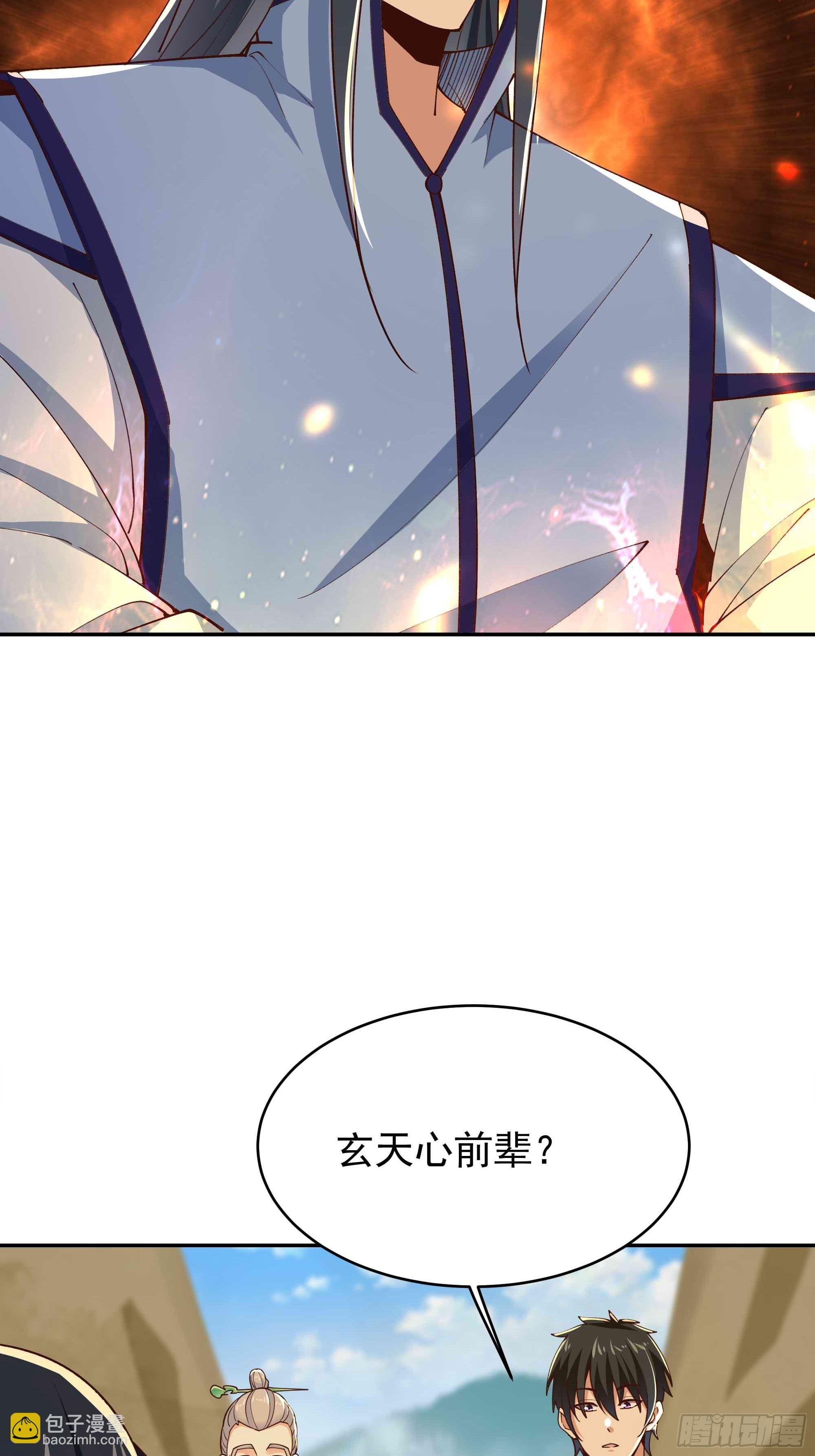 第402话 神明道果