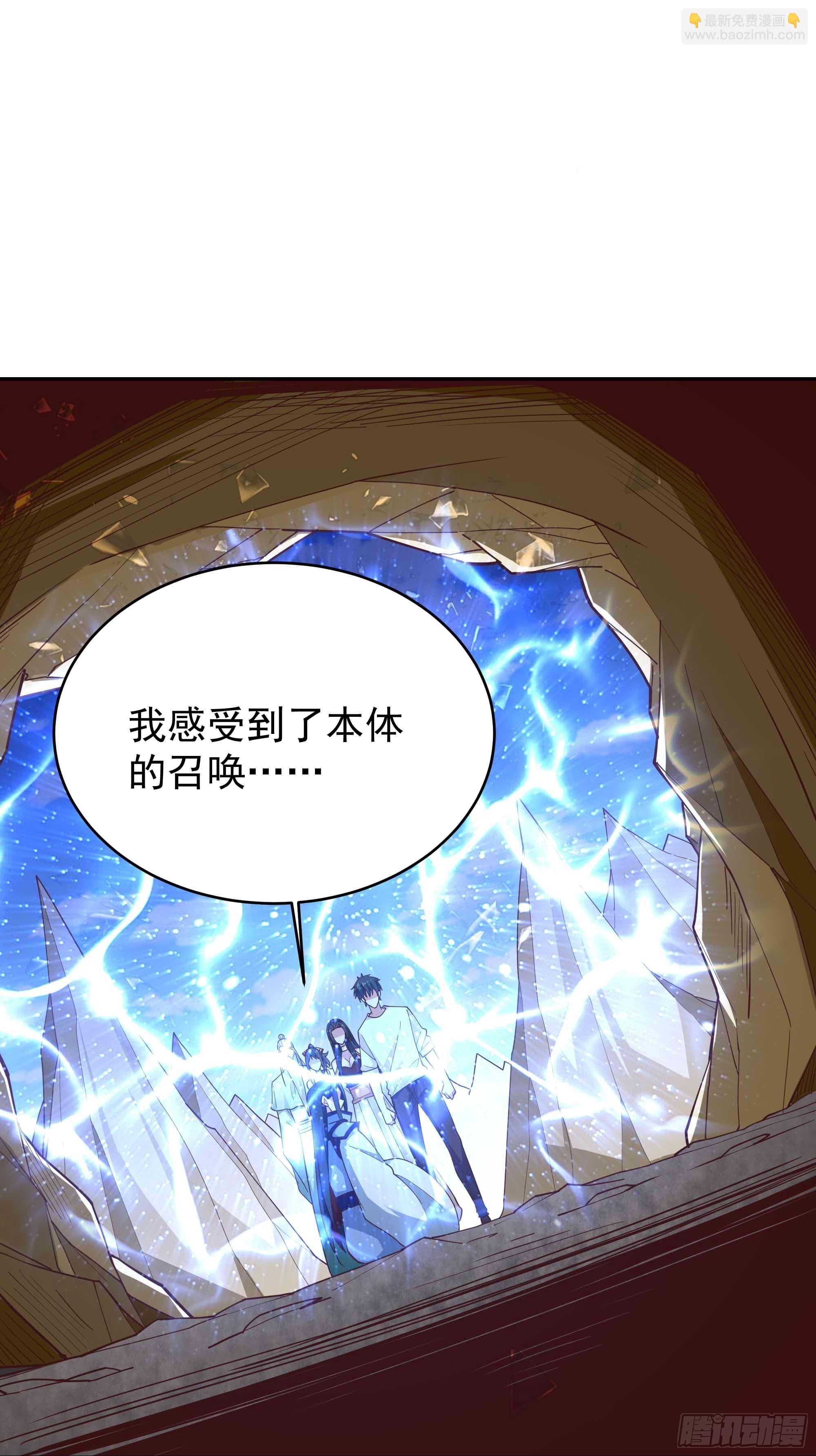 第402话 神明道果