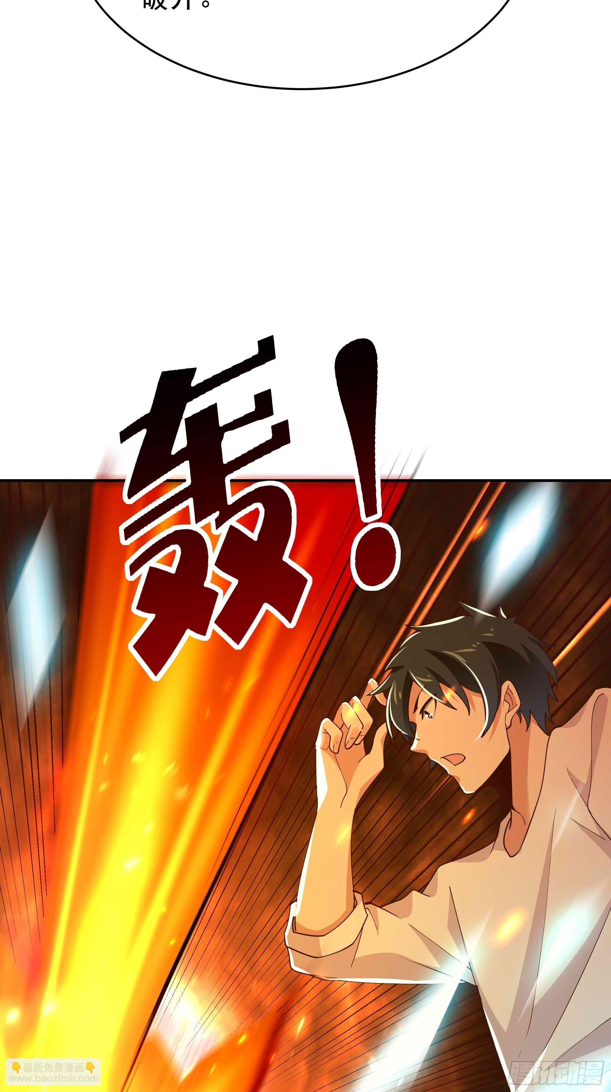 第402话 神明道果