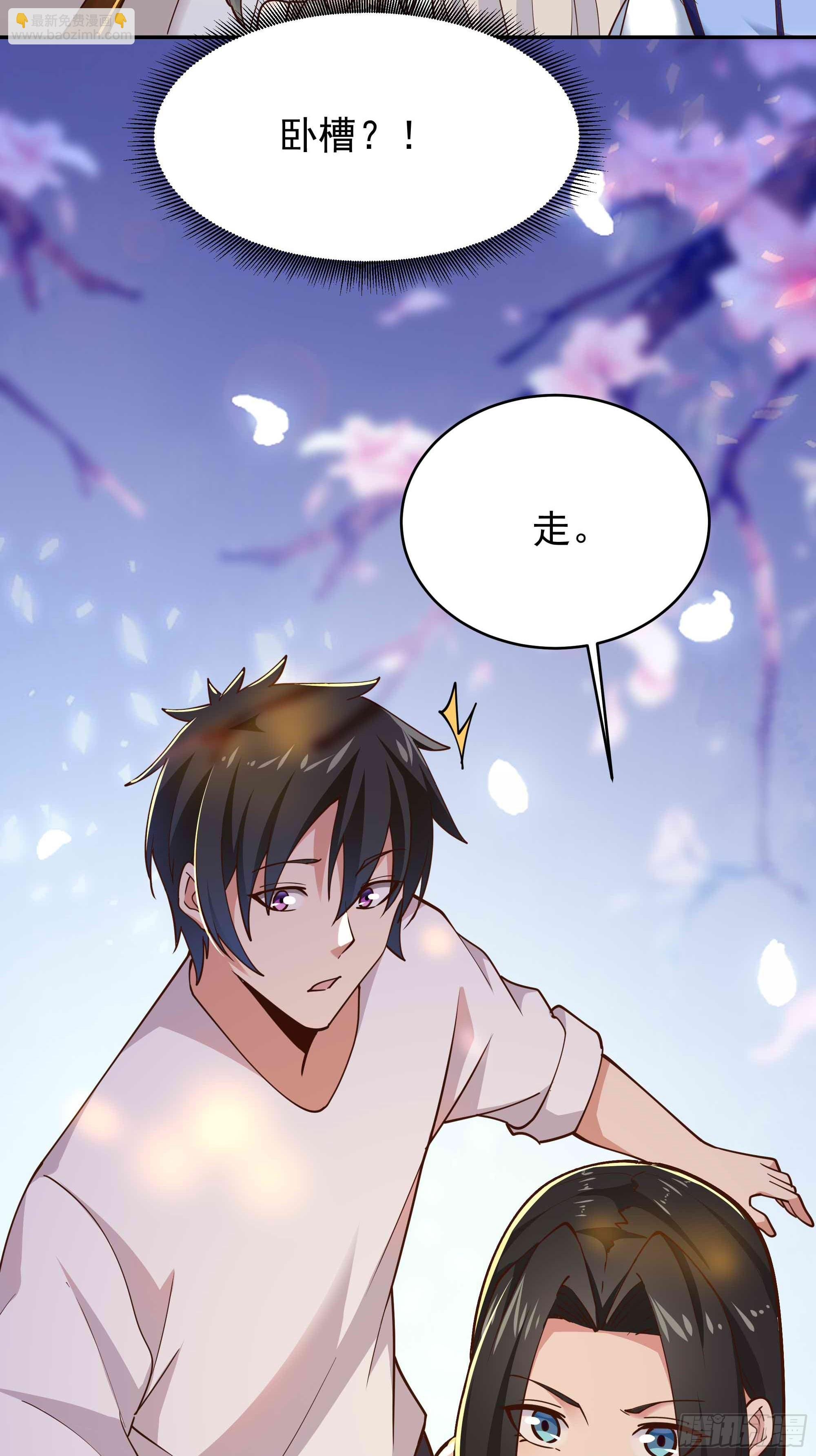 第402话 神明道果