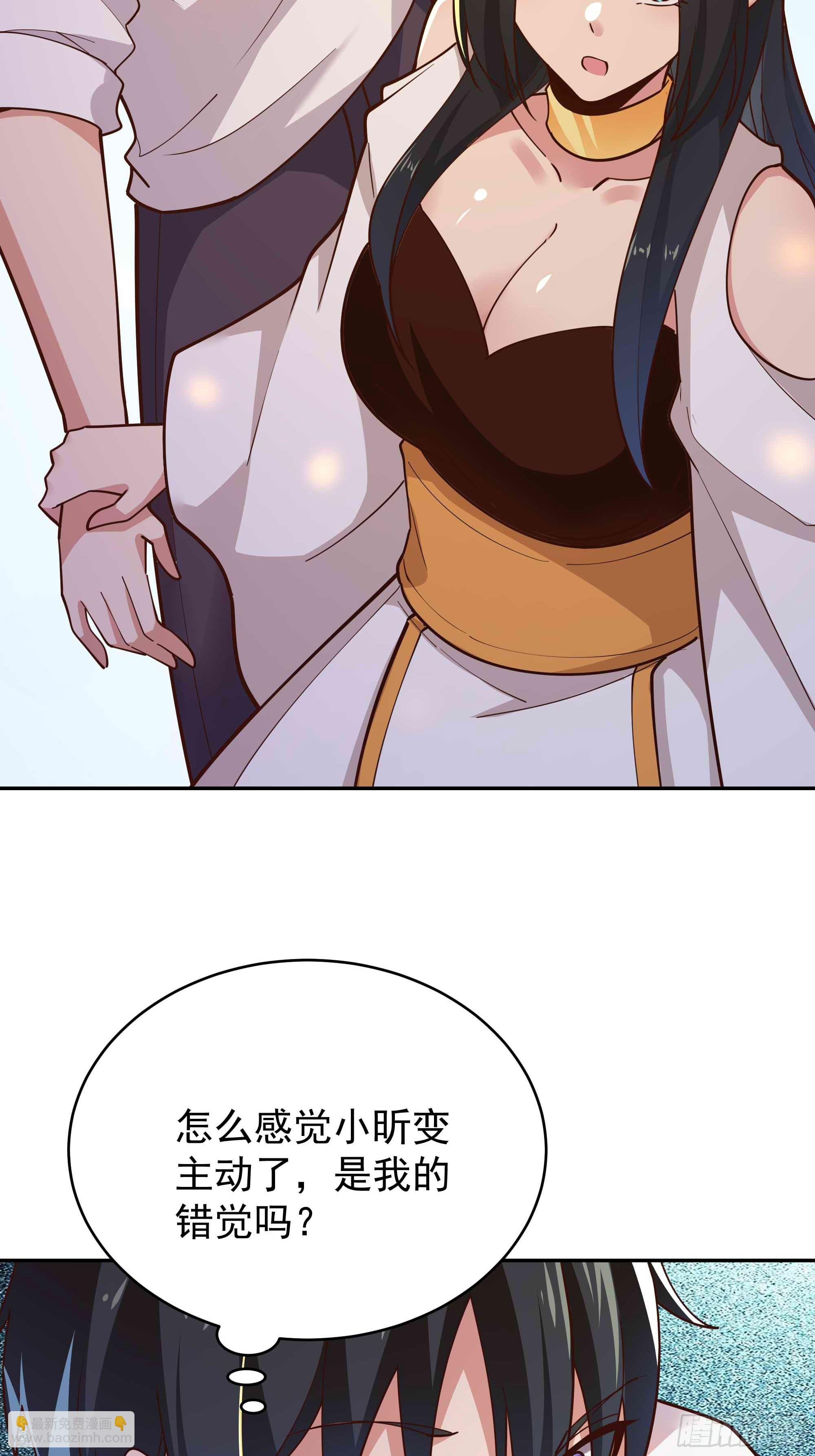 第402话 神明道果