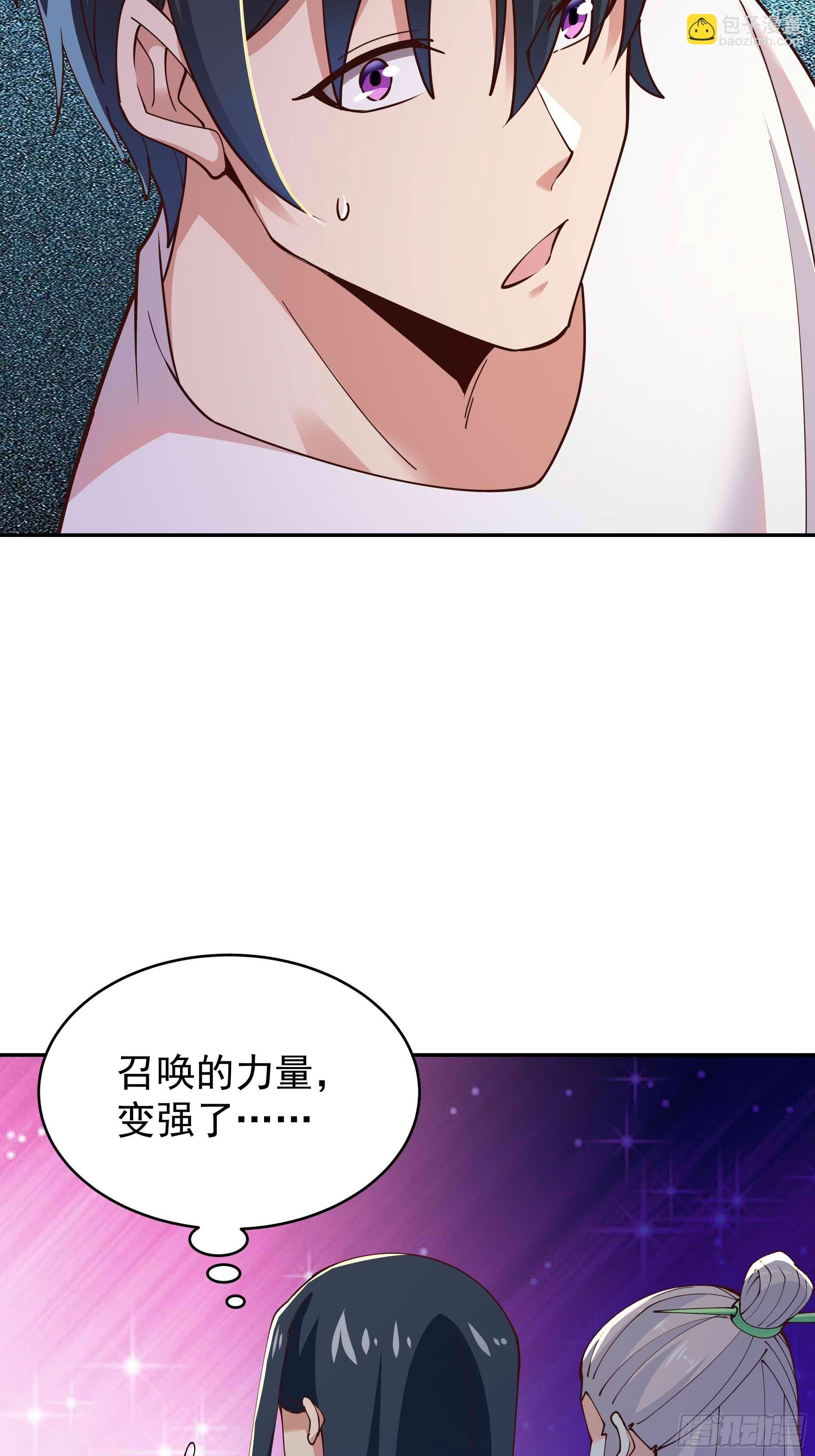 第402话 神明道果