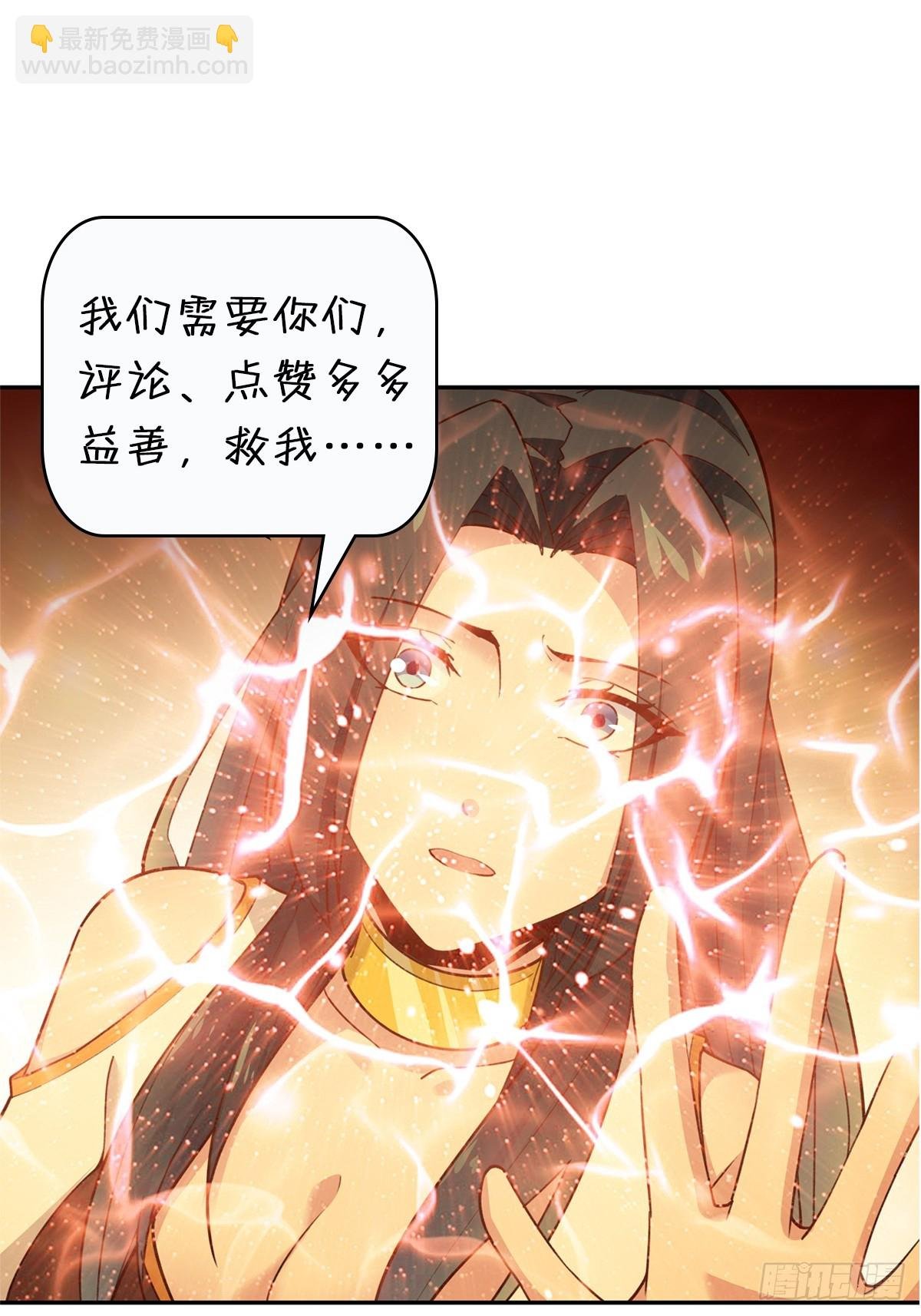 第402话 神明道果