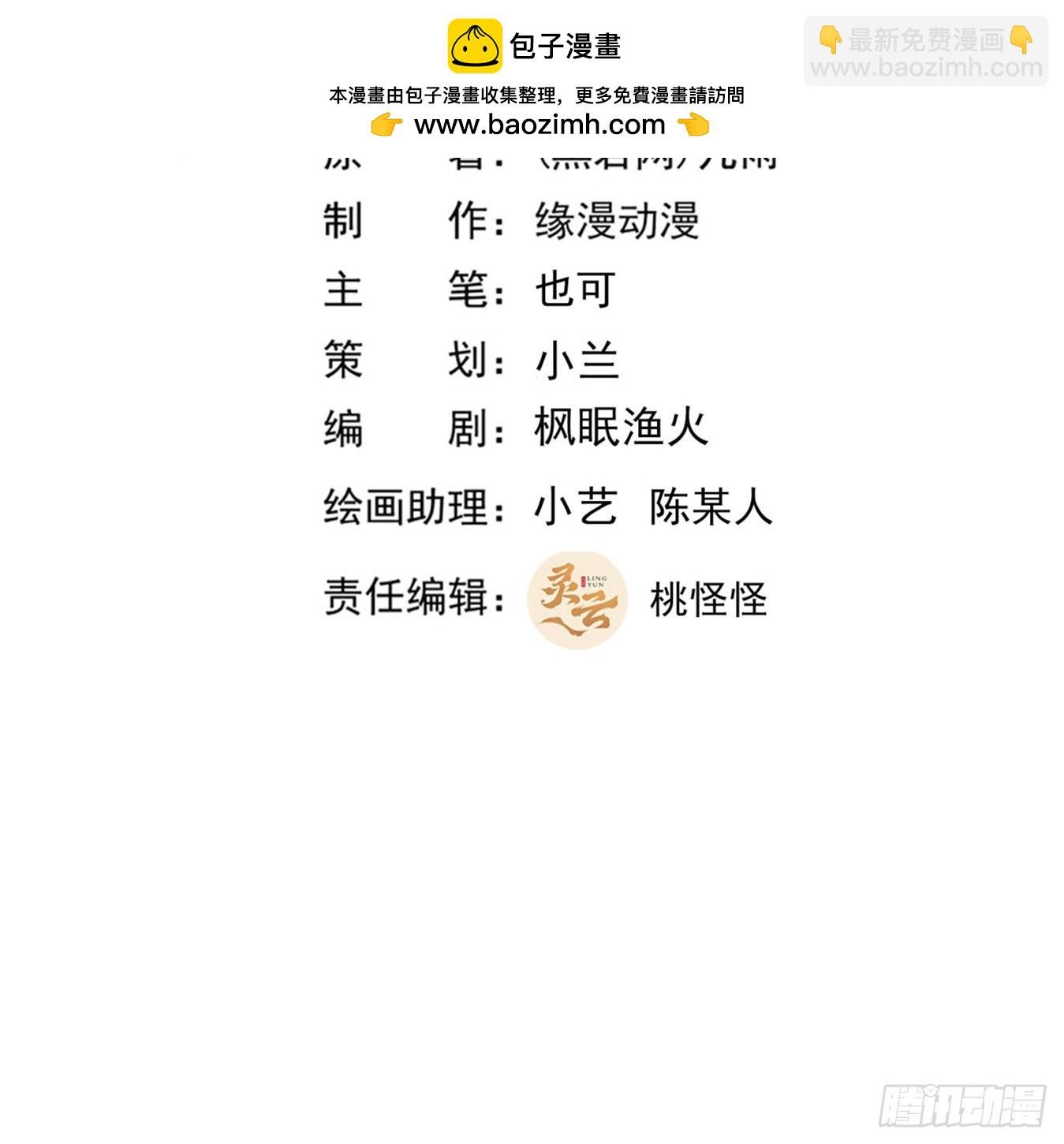 第403话 五帝之首