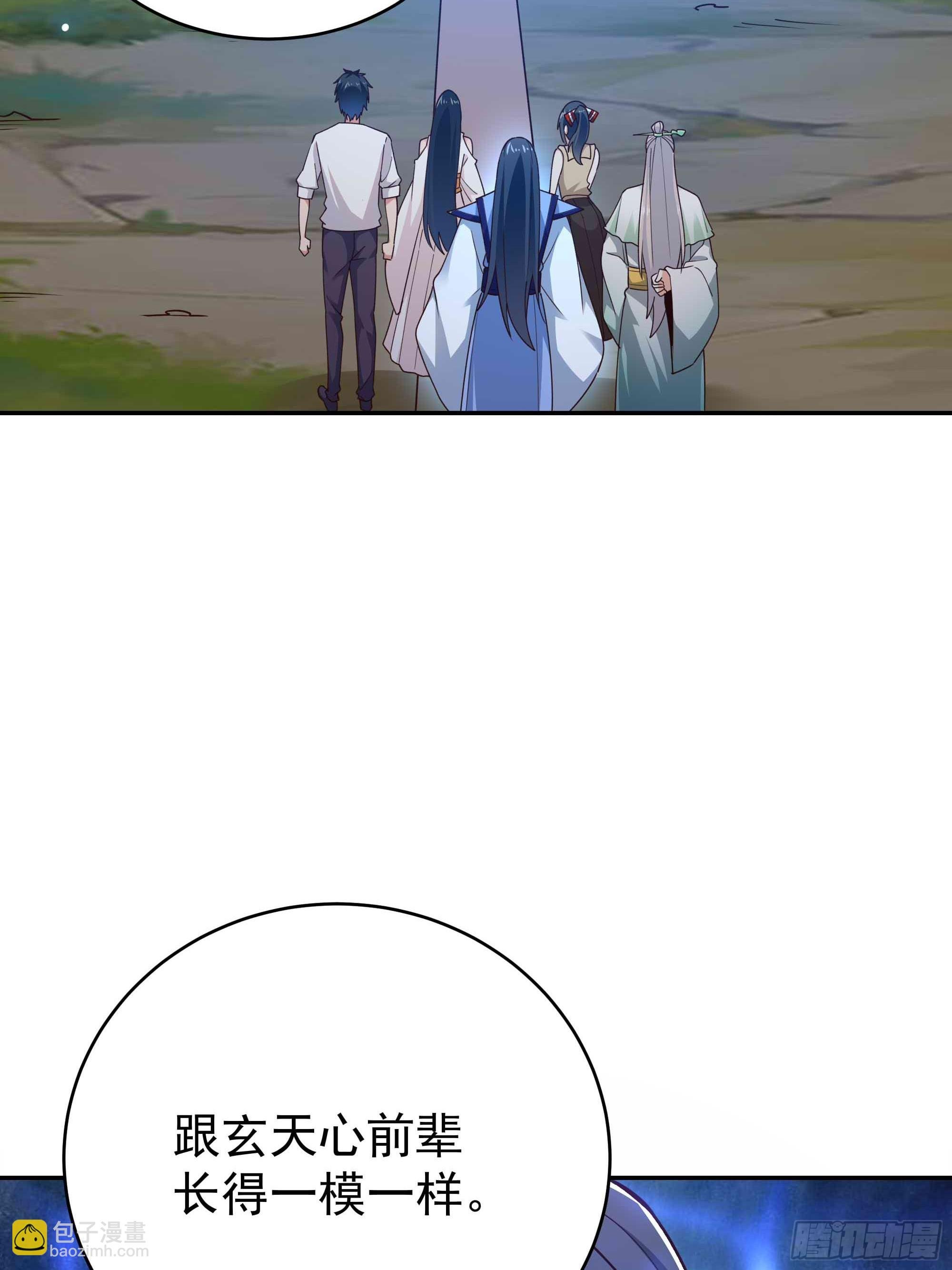 第403话 五帝之首