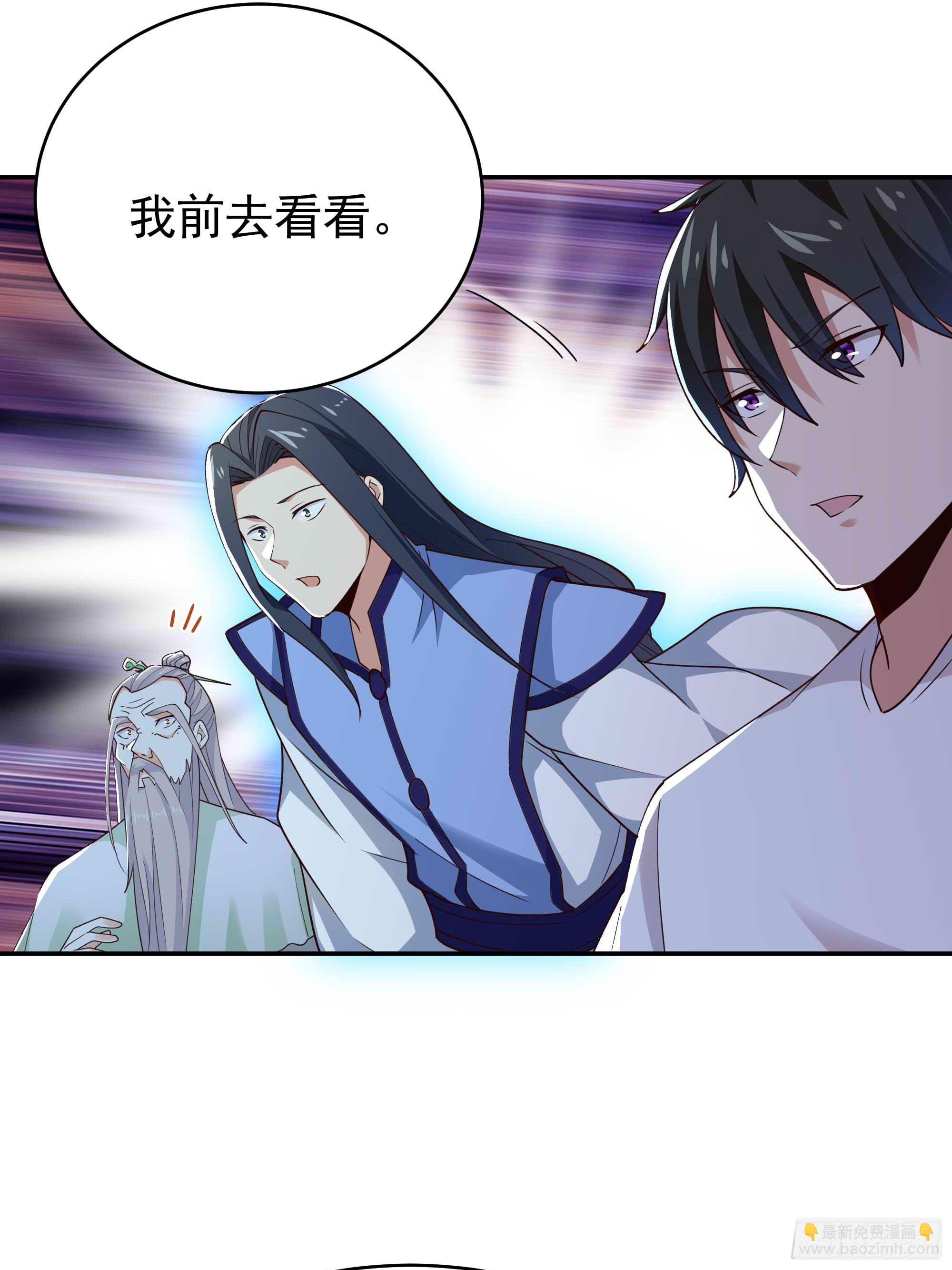 第403话 五帝之首