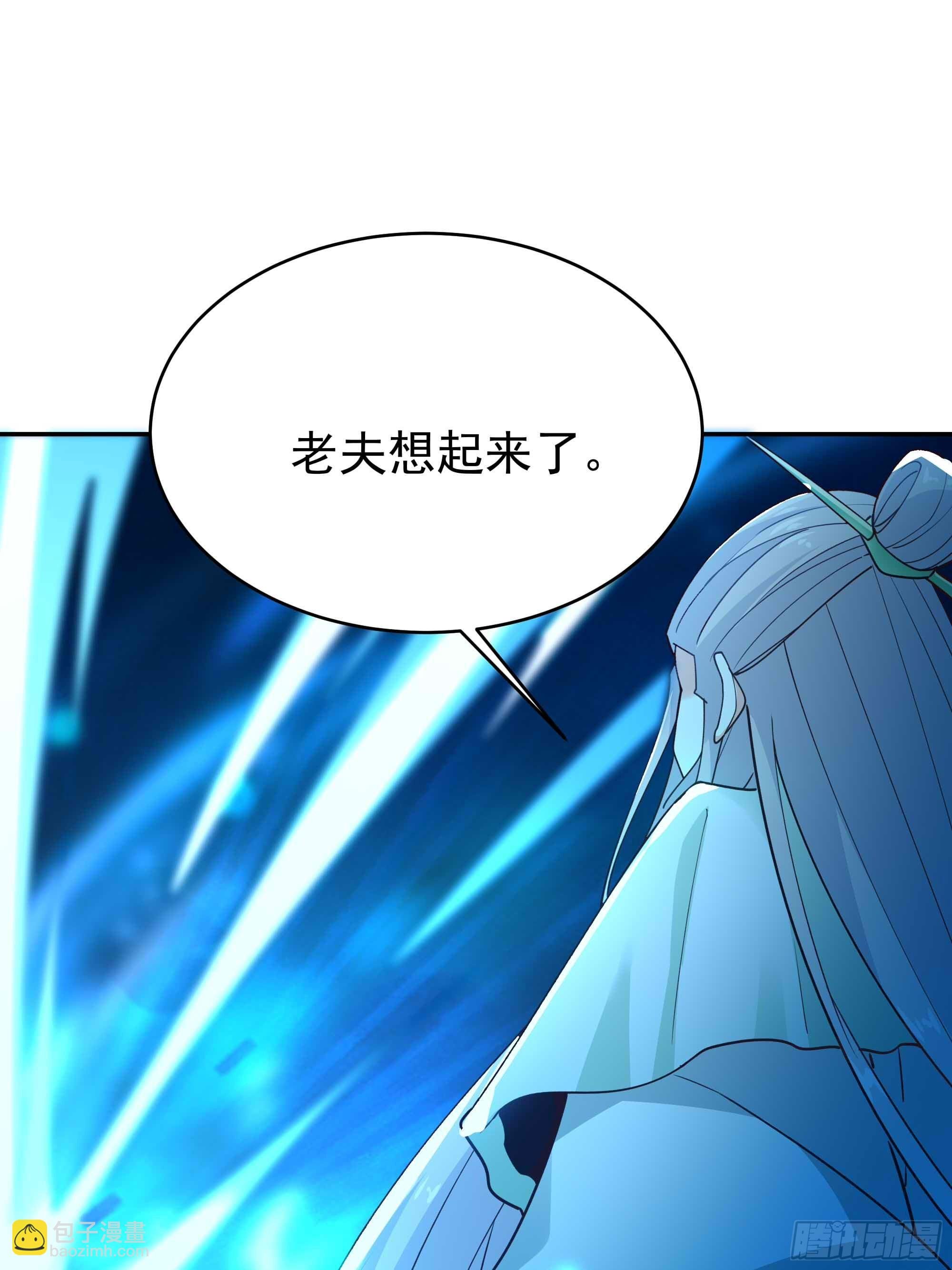 第403话 五帝之首