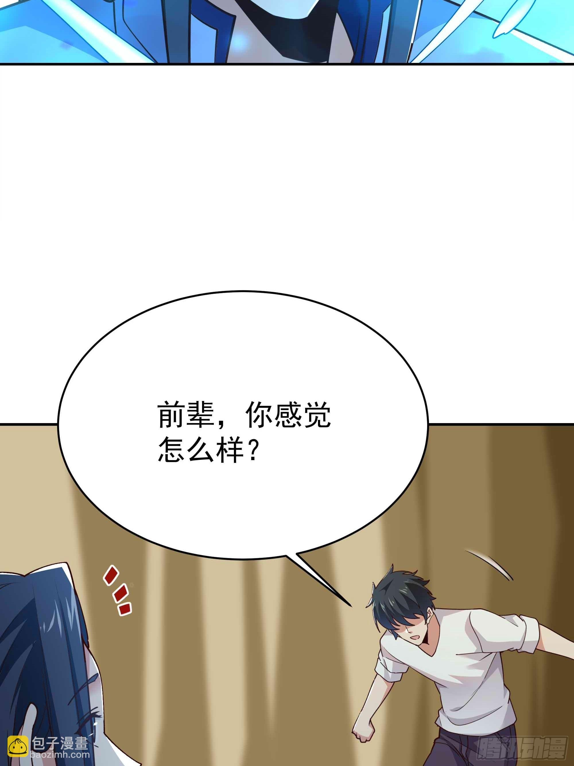 第403话 五帝之首