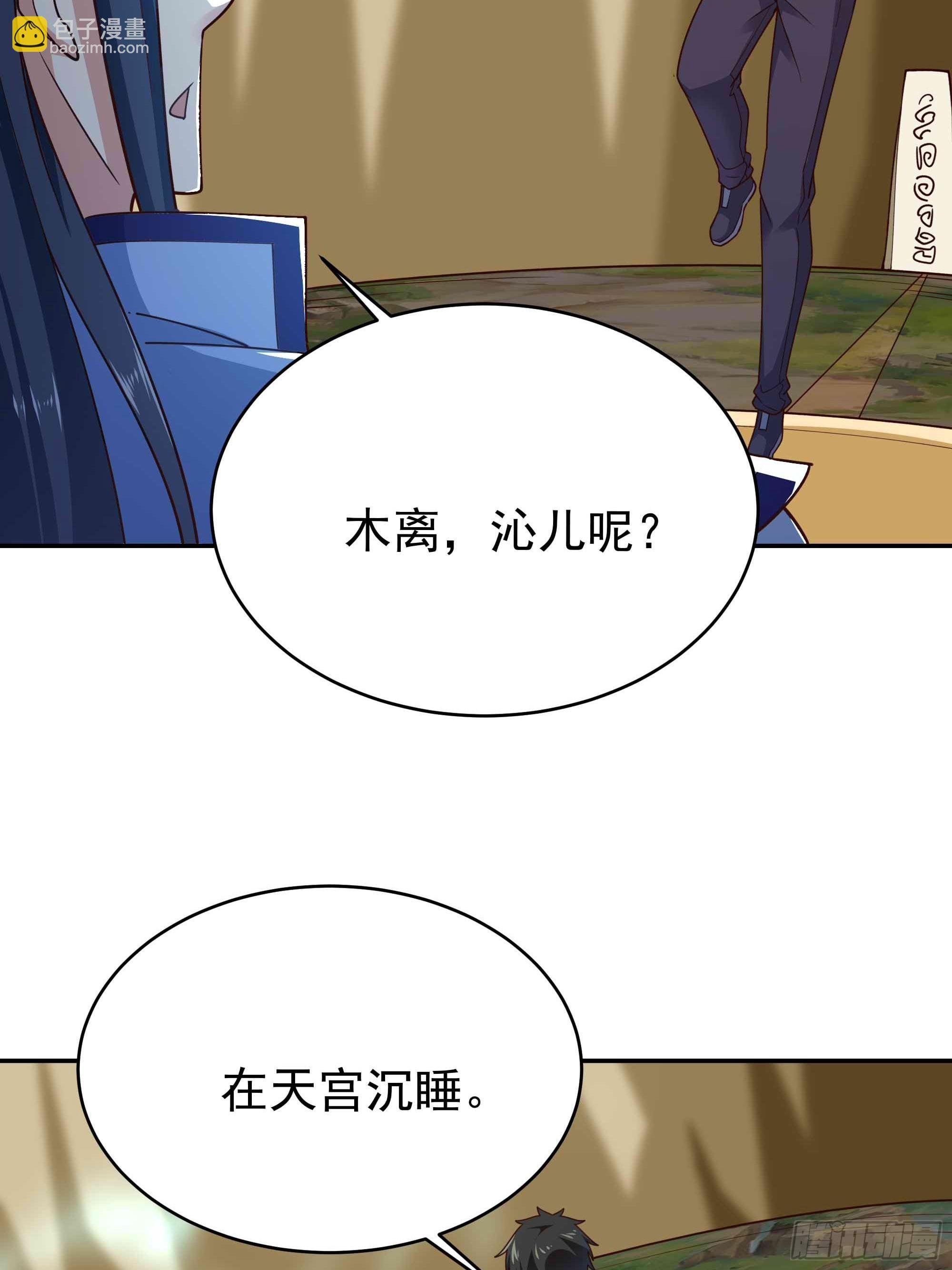 第403话 五帝之首