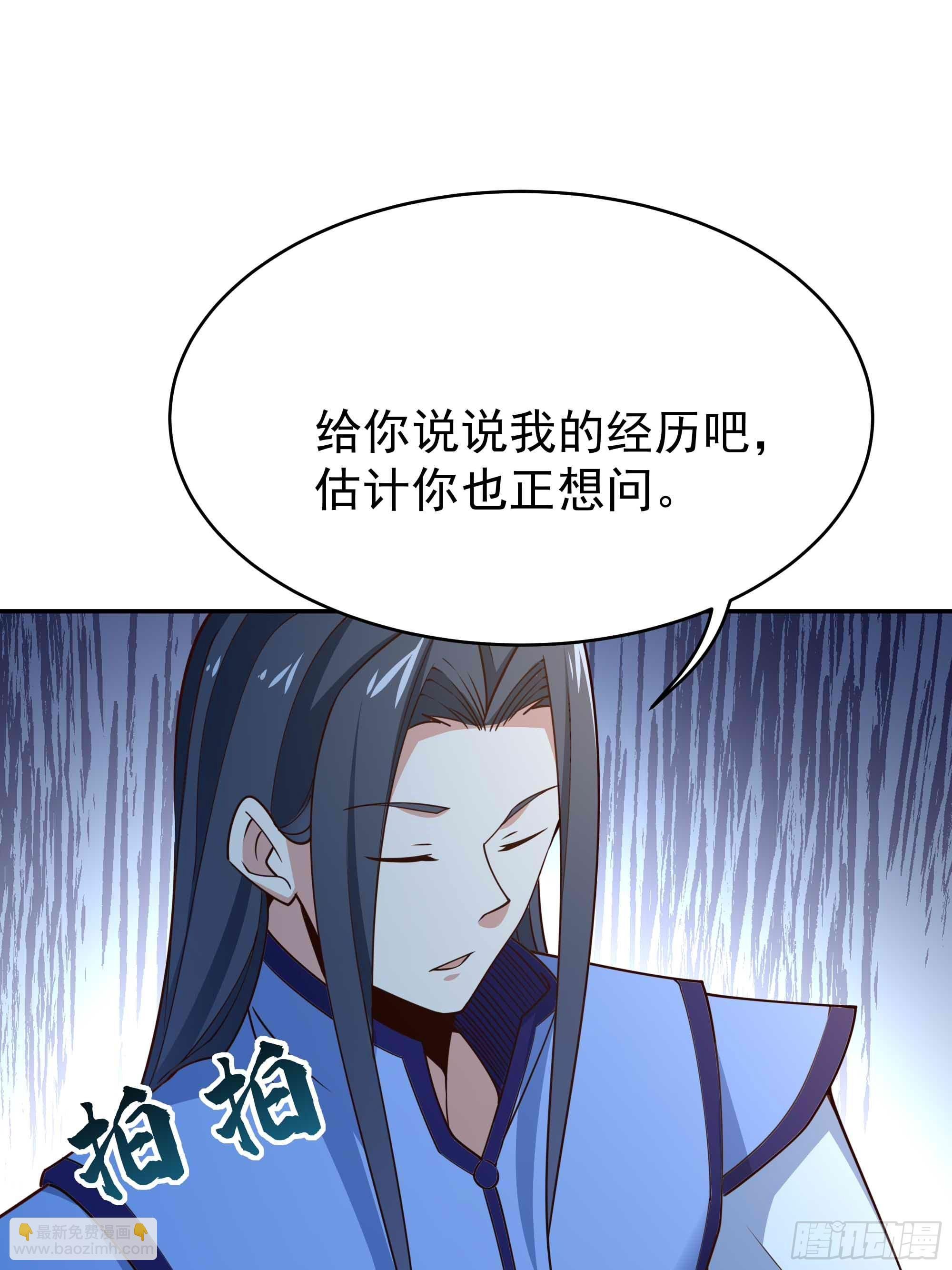 第403话 五帝之首