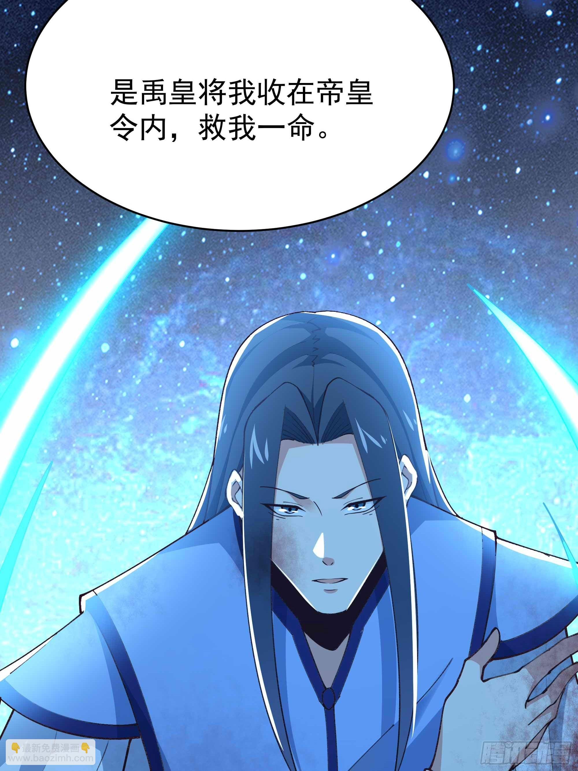 第403话 五帝之首