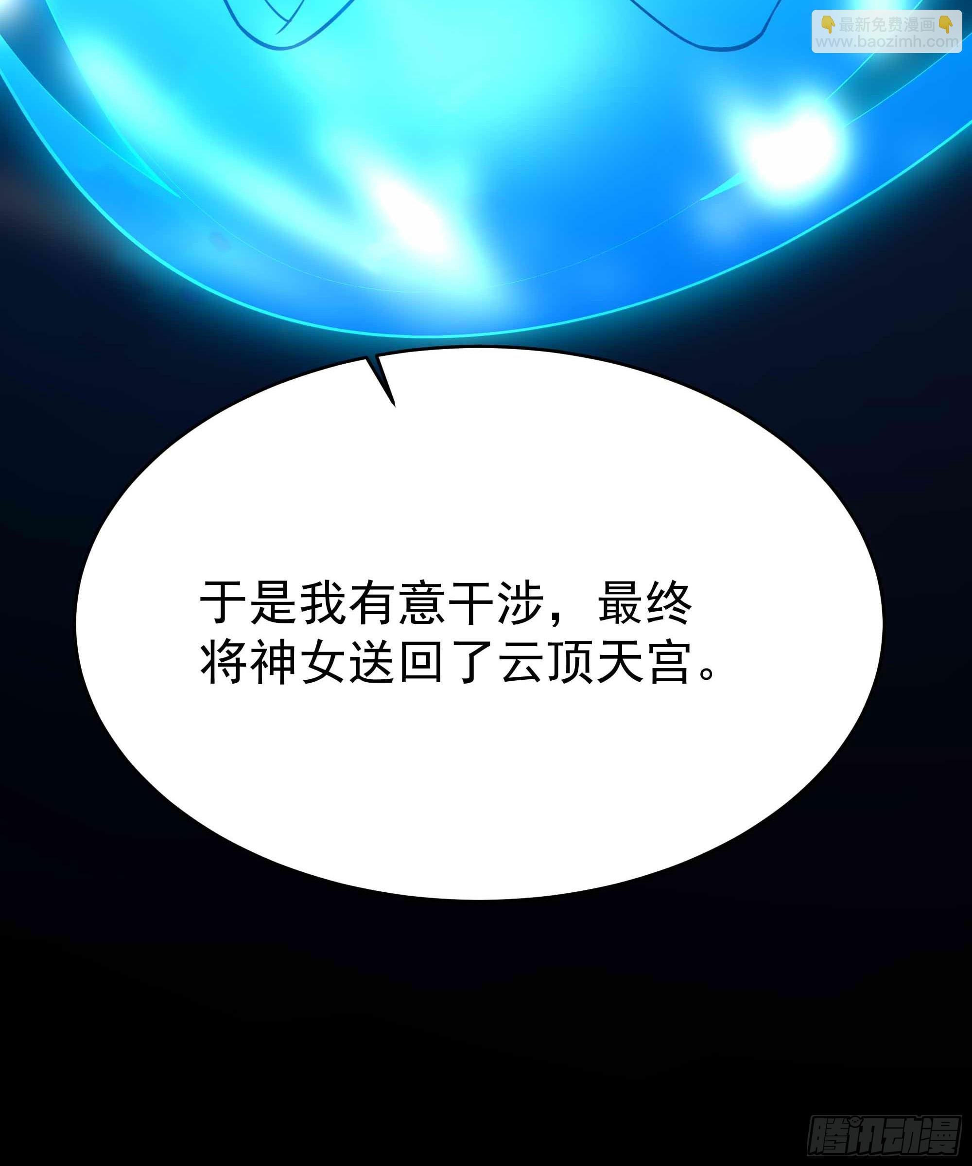 第403话 五帝之首
