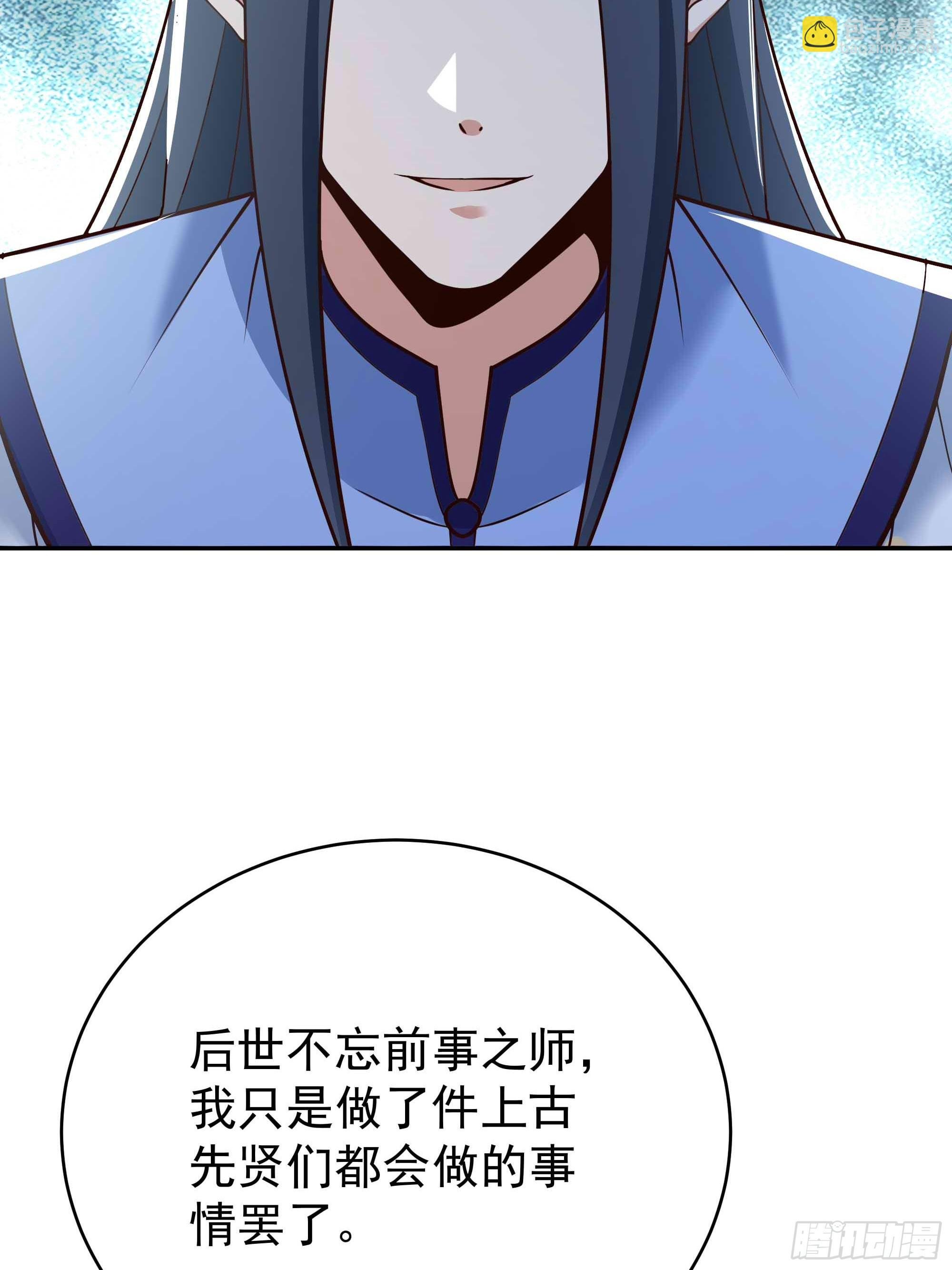 第403话 五帝之首