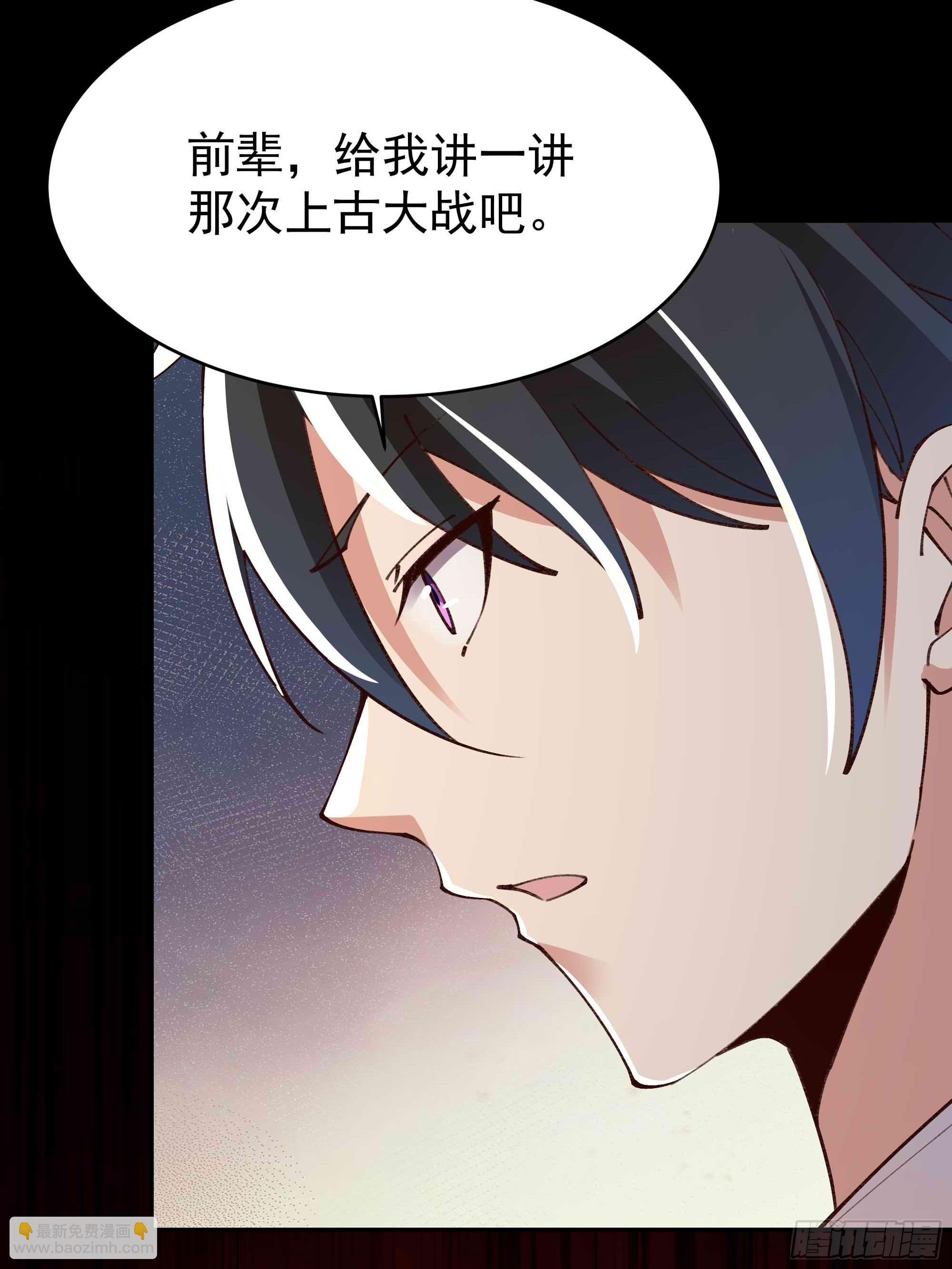第403话 五帝之首