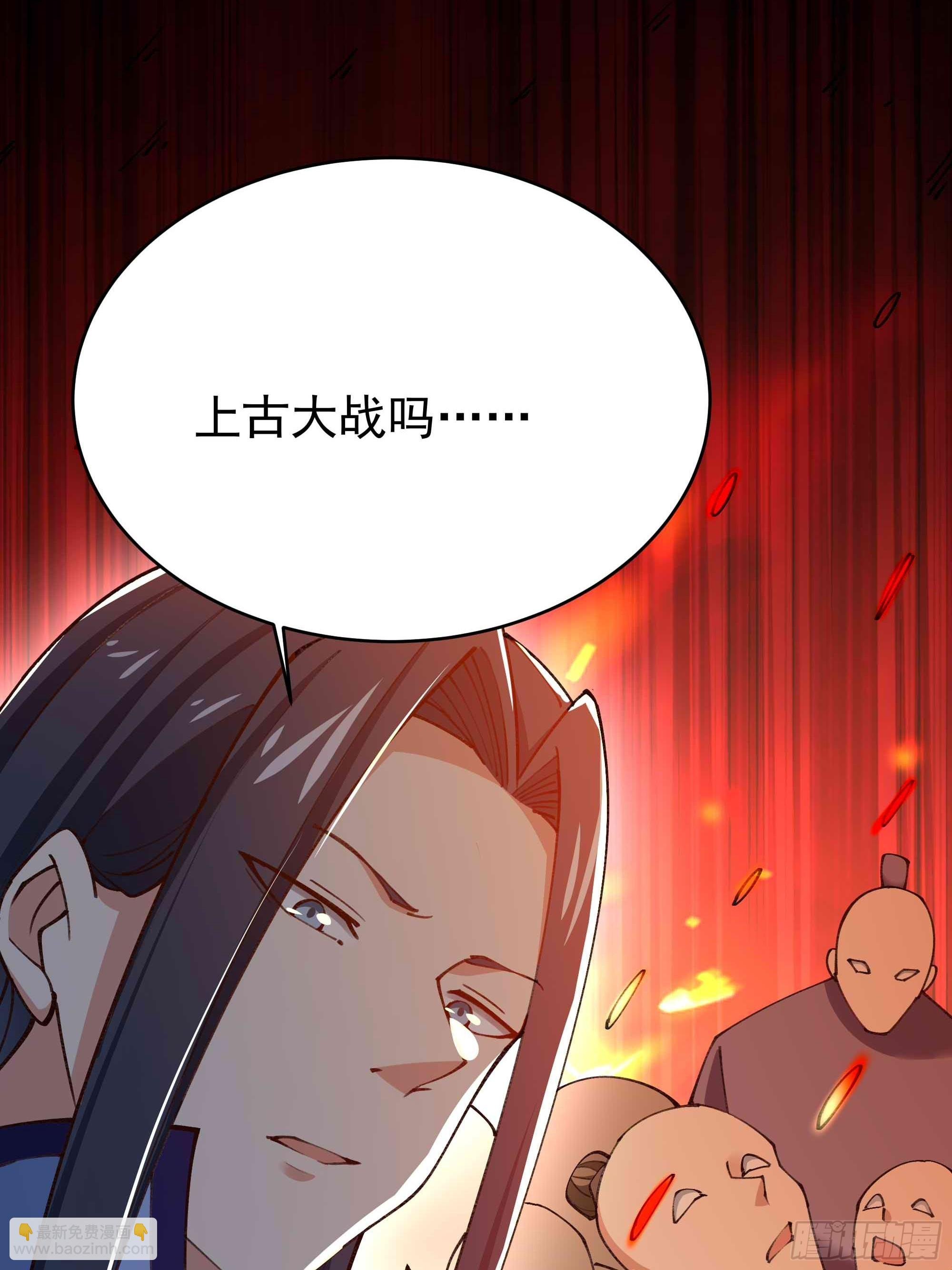 第403话 五帝之首