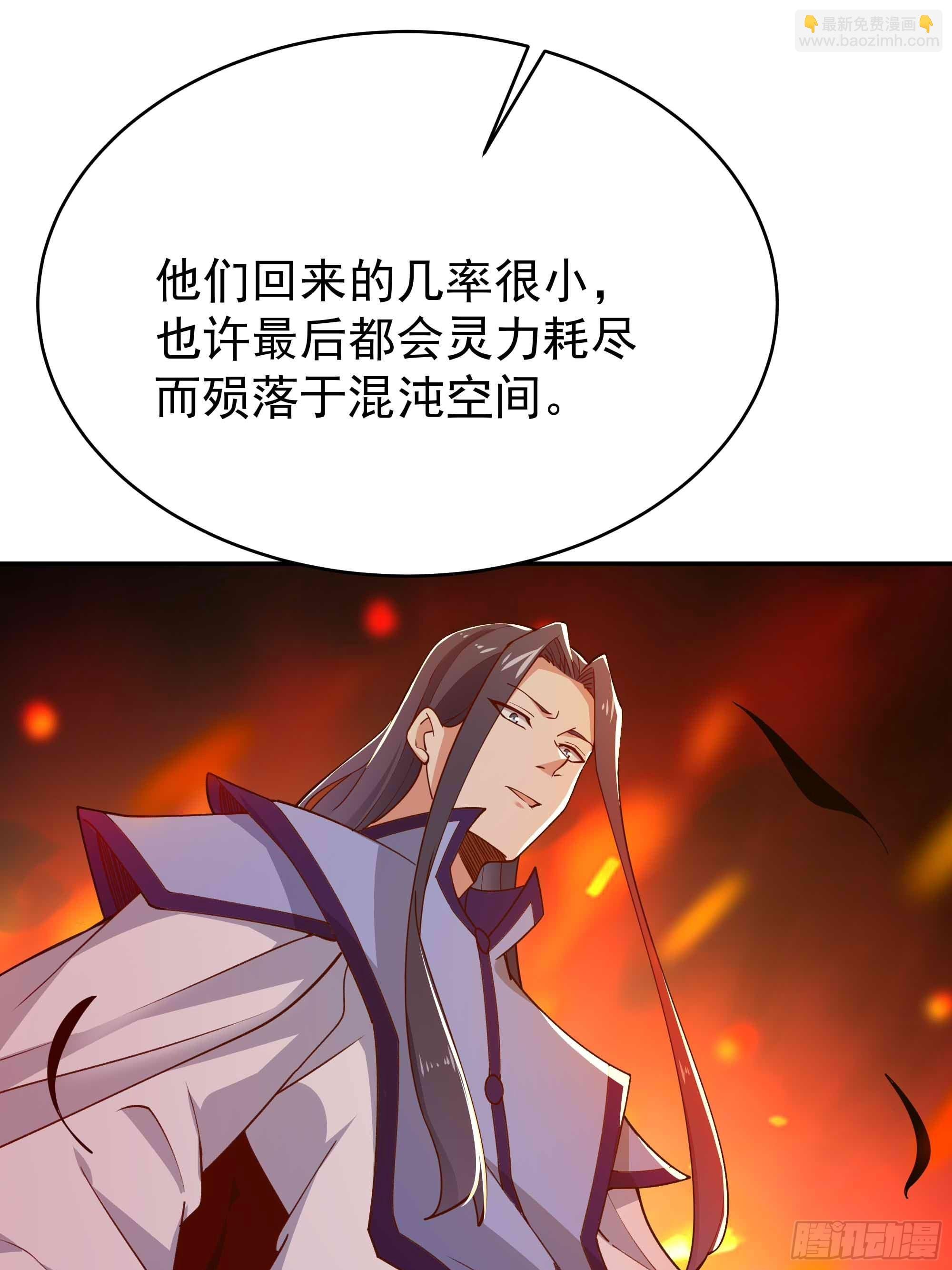 第403话 五帝之首