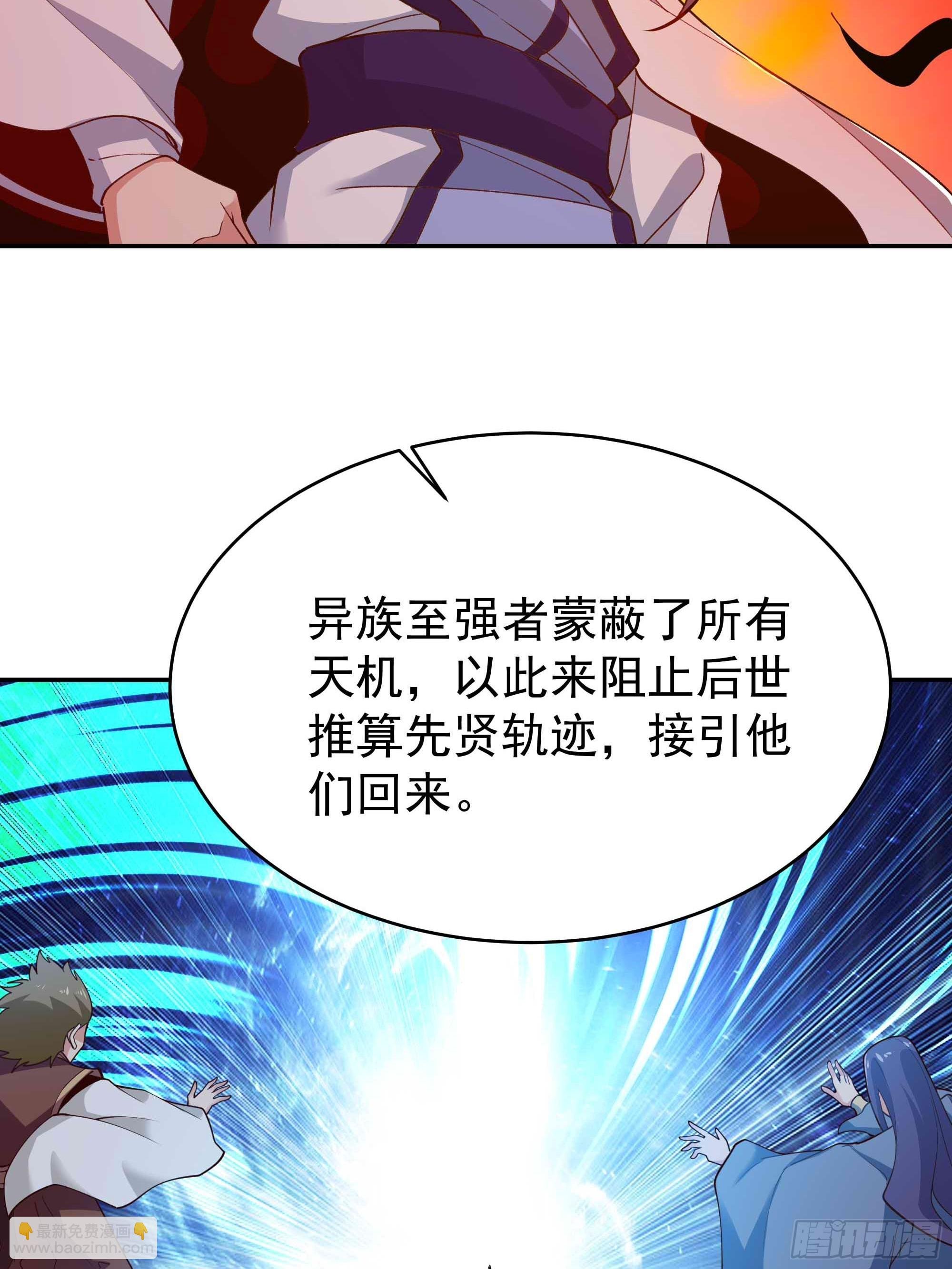第403话 五帝之首