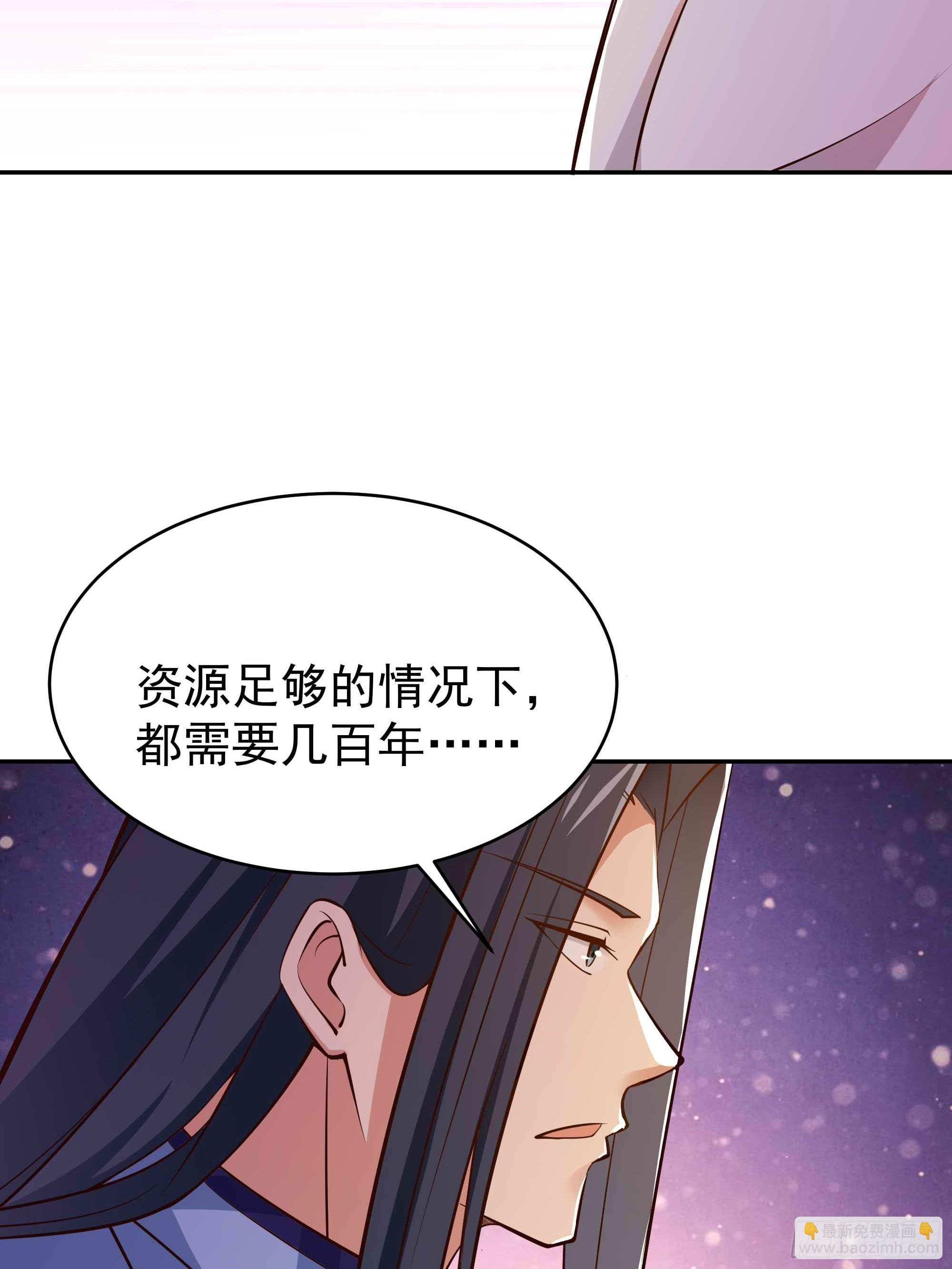 第403话 五帝之首