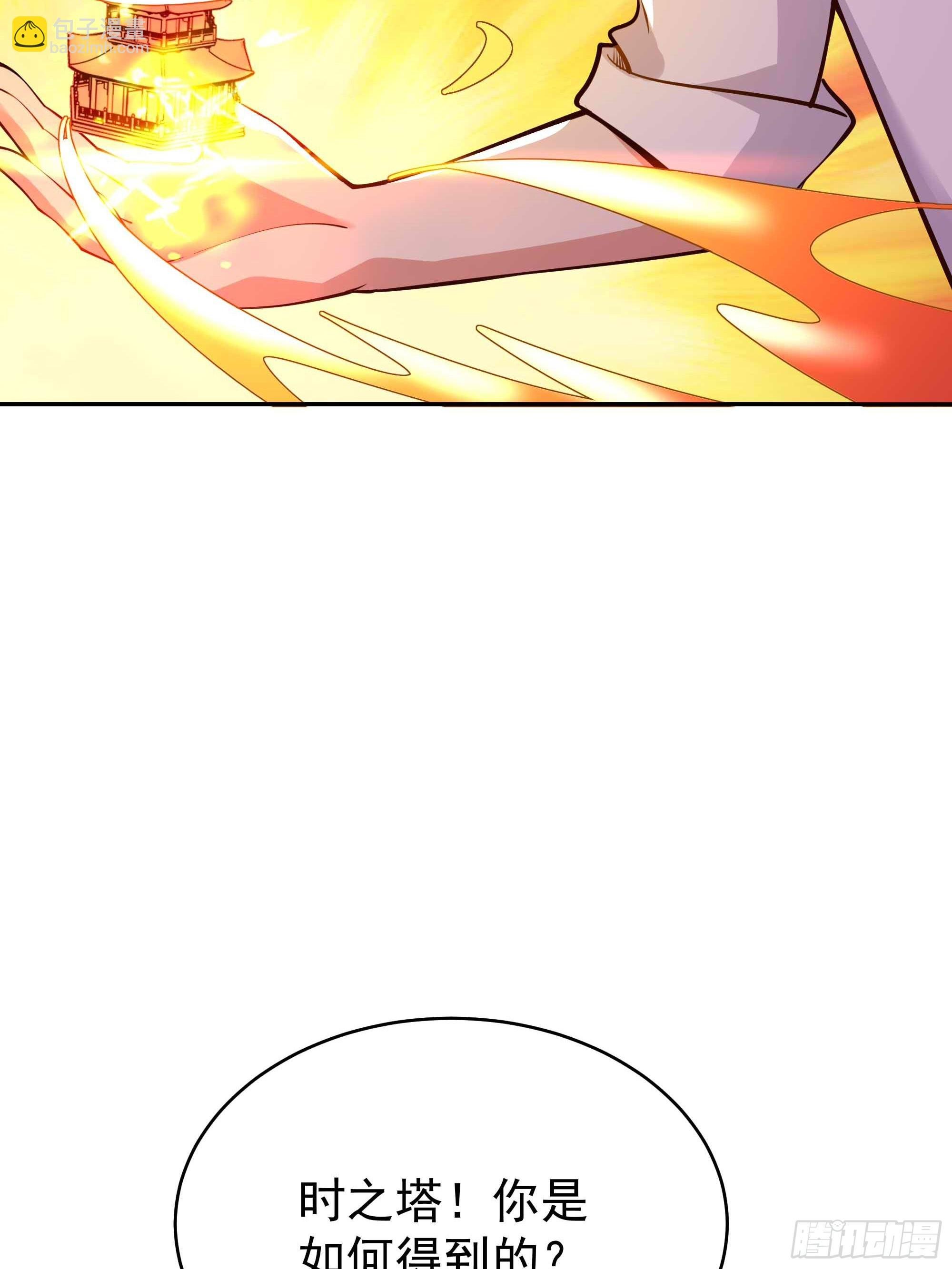 第403话 五帝之首