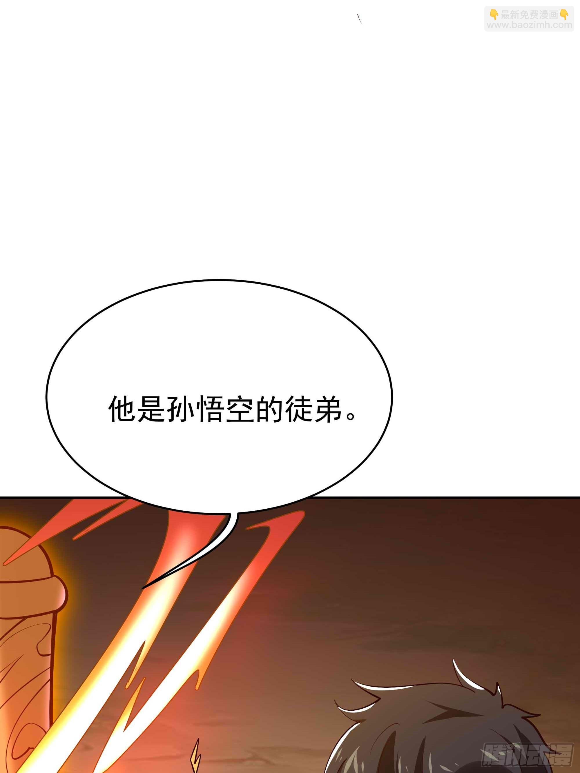 第403话 五帝之首