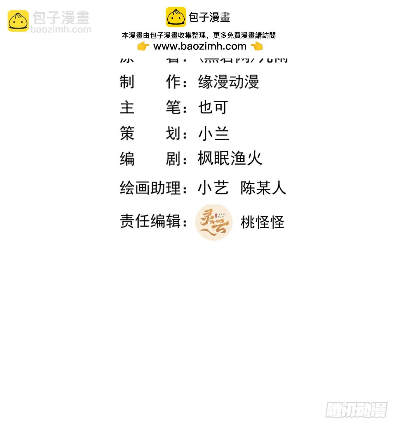第404话 好像白嫖