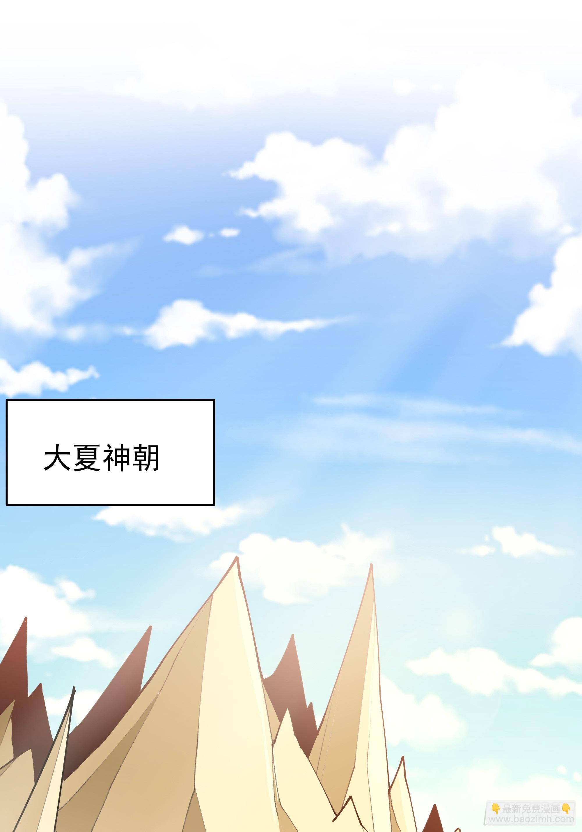 第404话 好像白嫖