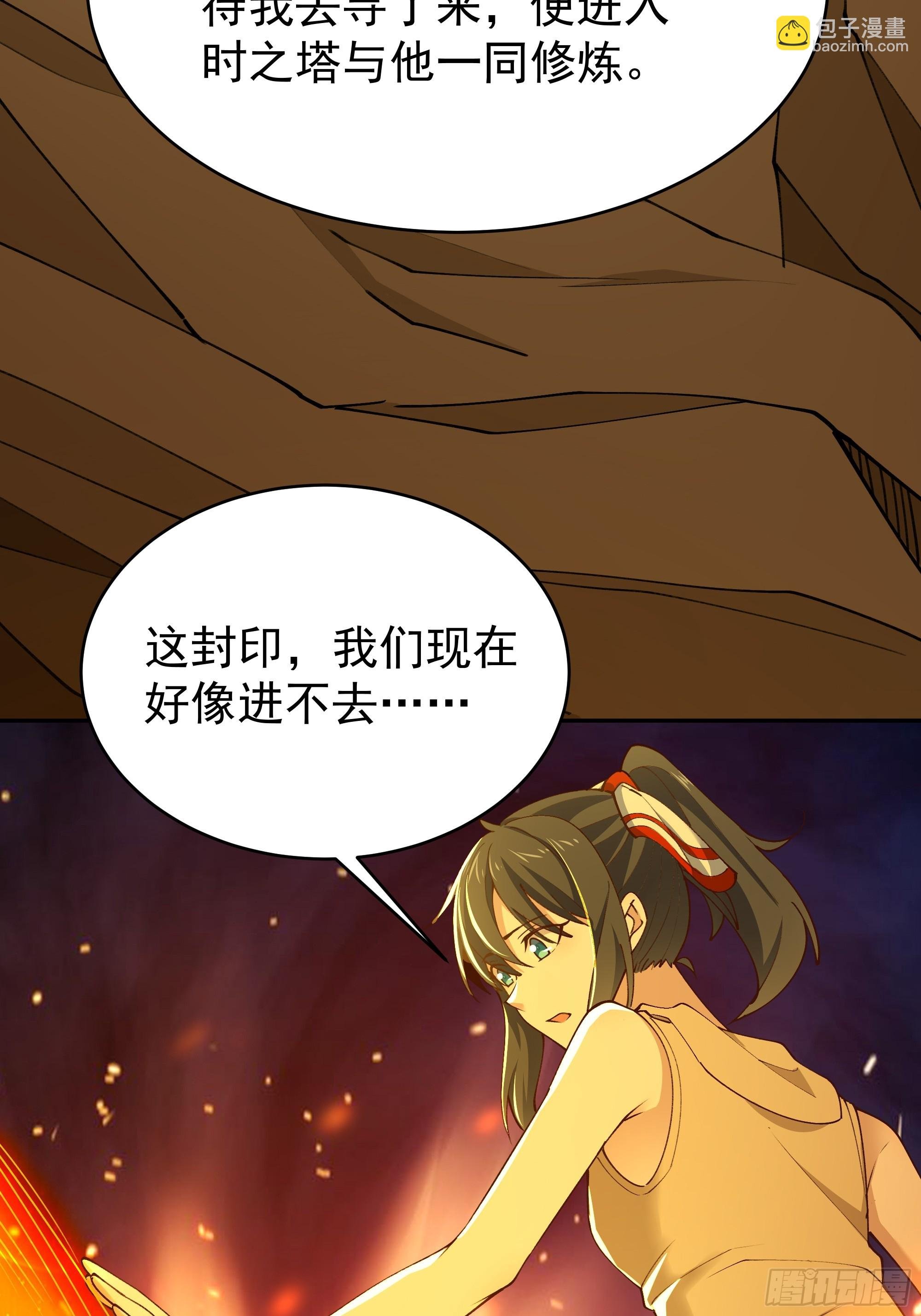第404话 好像白嫖