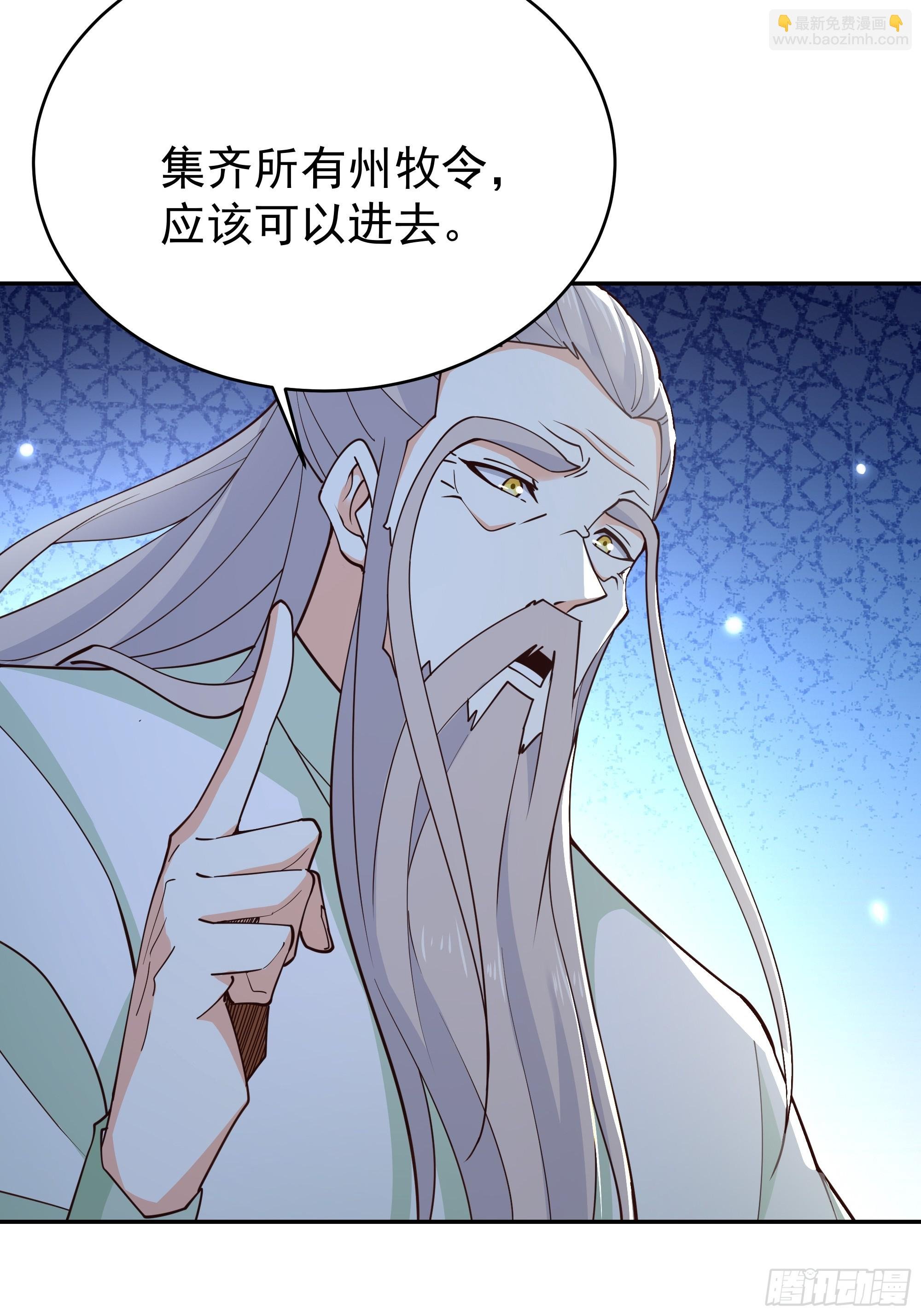 第404话 好像白嫖