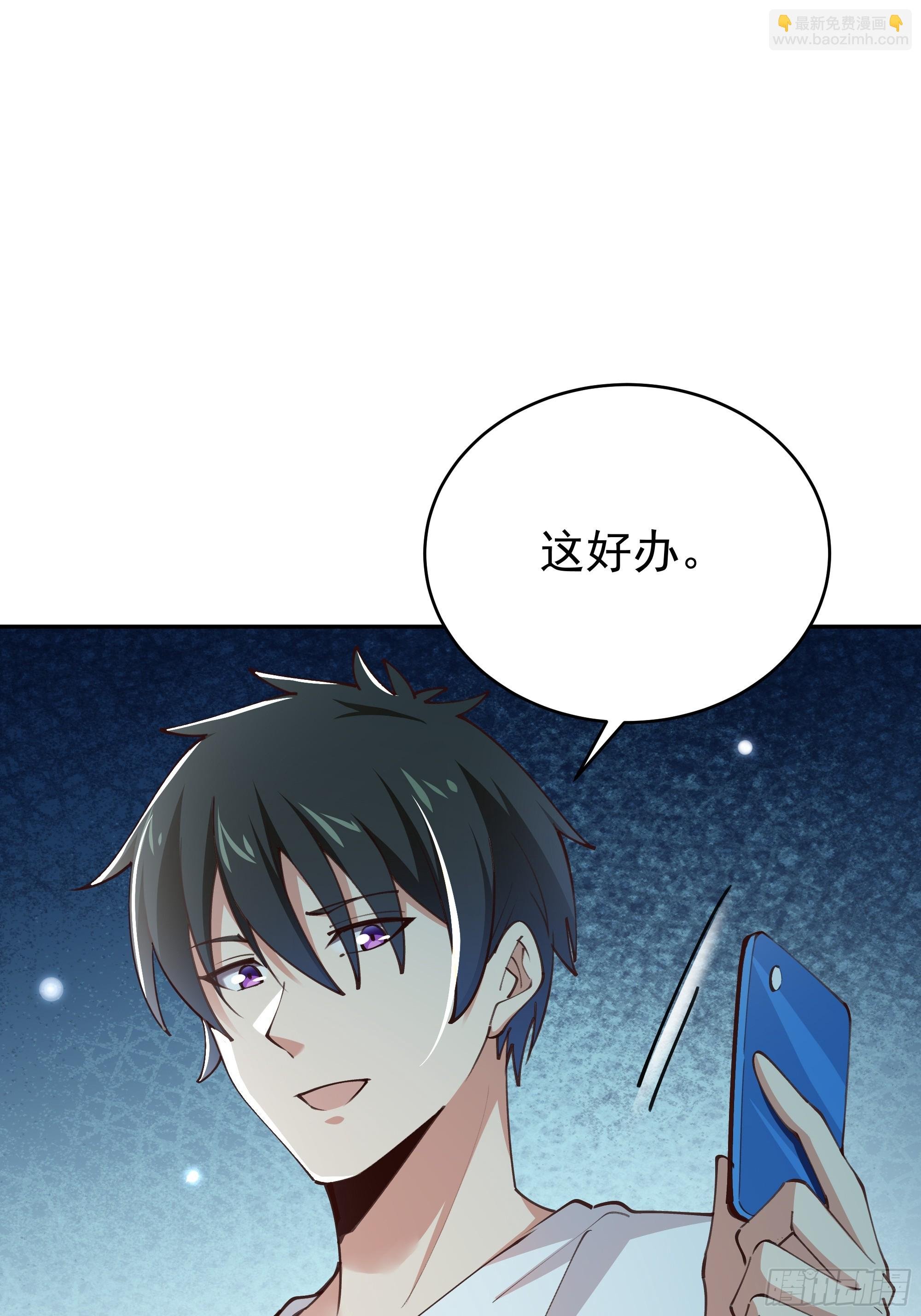 第404话 好像白嫖